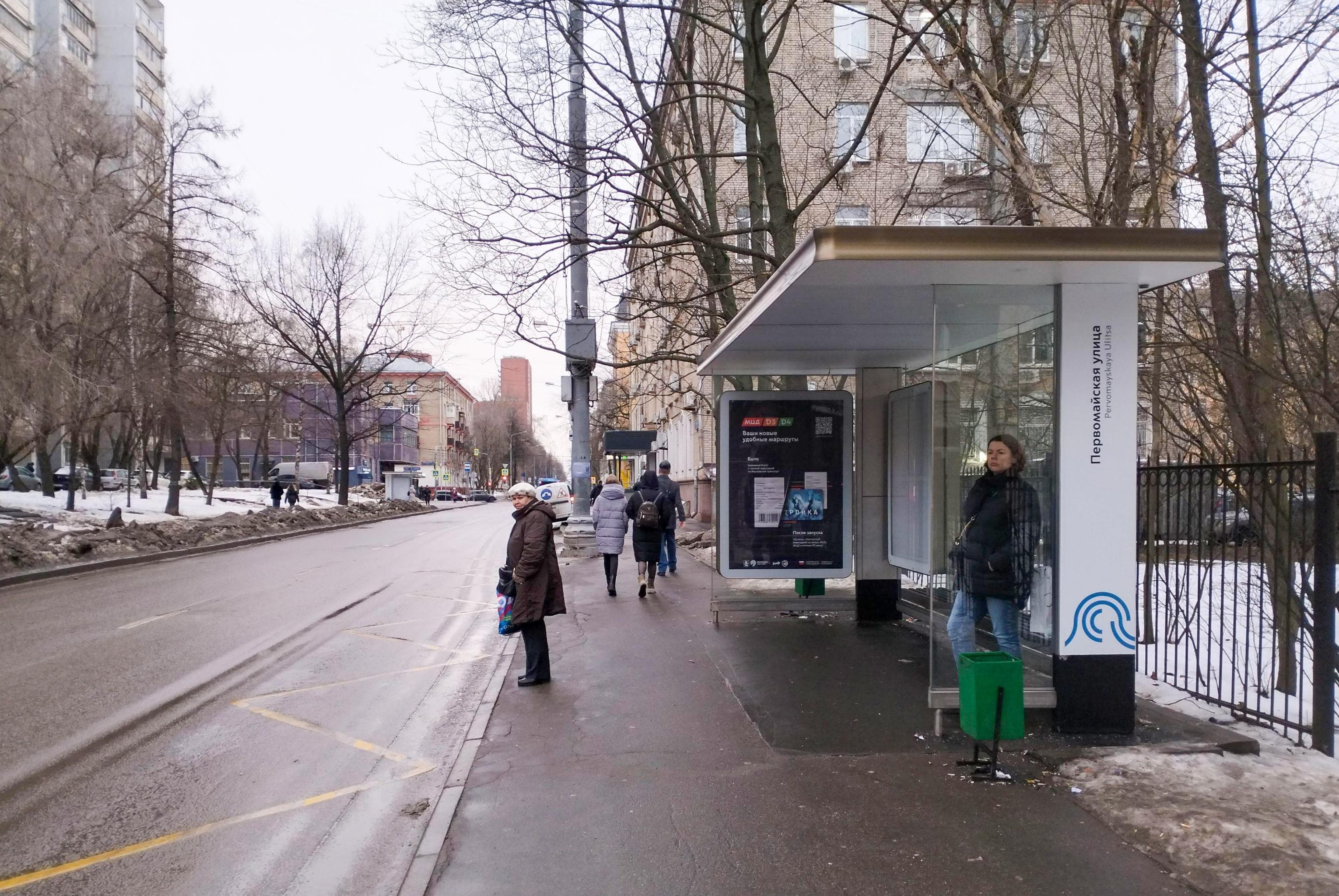 Москва. Парковая 15-я ул.   8 - ост. "Первомайская ул.", из центра, сторона А