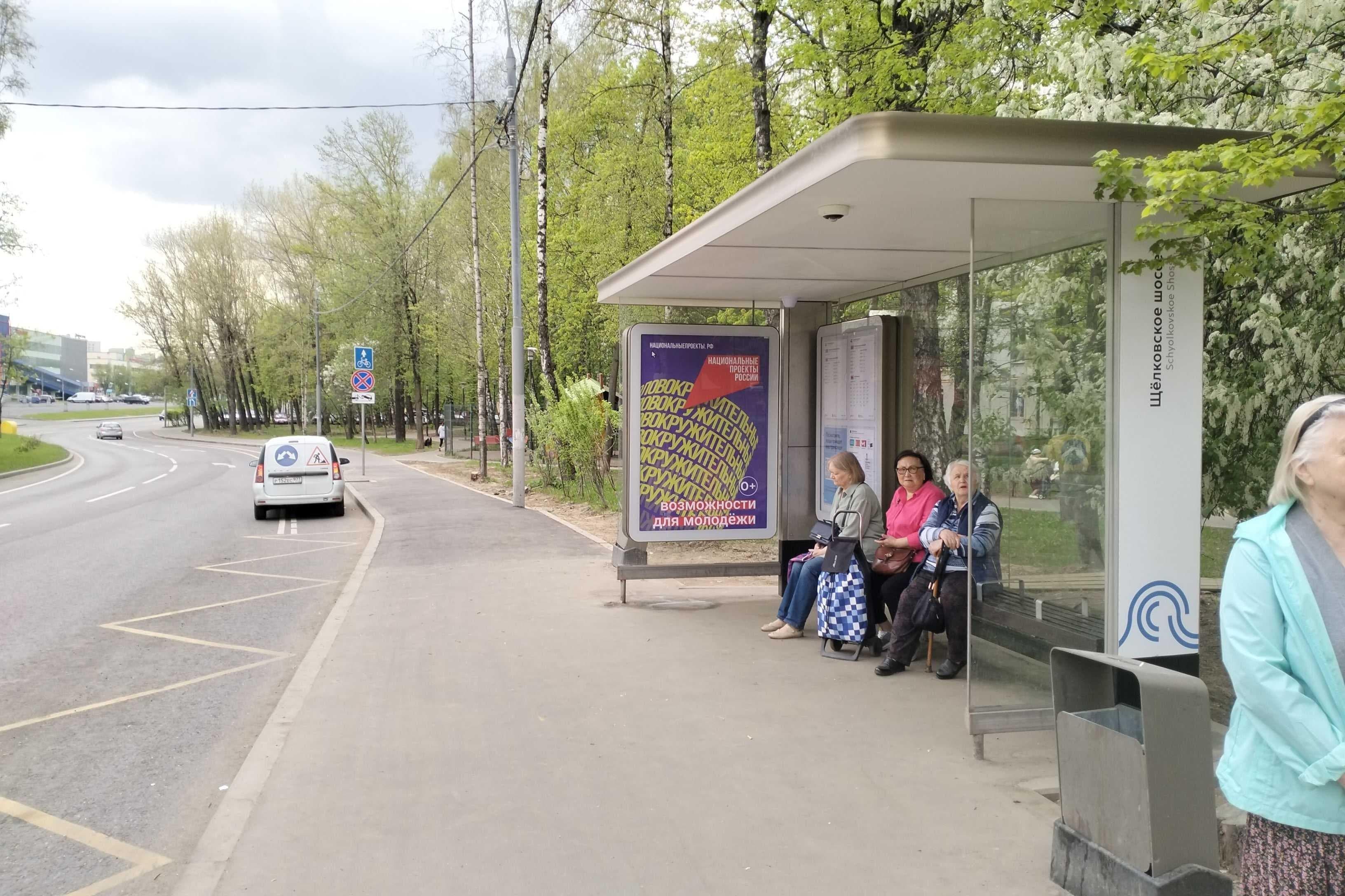 Москва. Парковая 16-я ул.  55к1 - ост. "Щелковское шоссе", в центр, сторона А