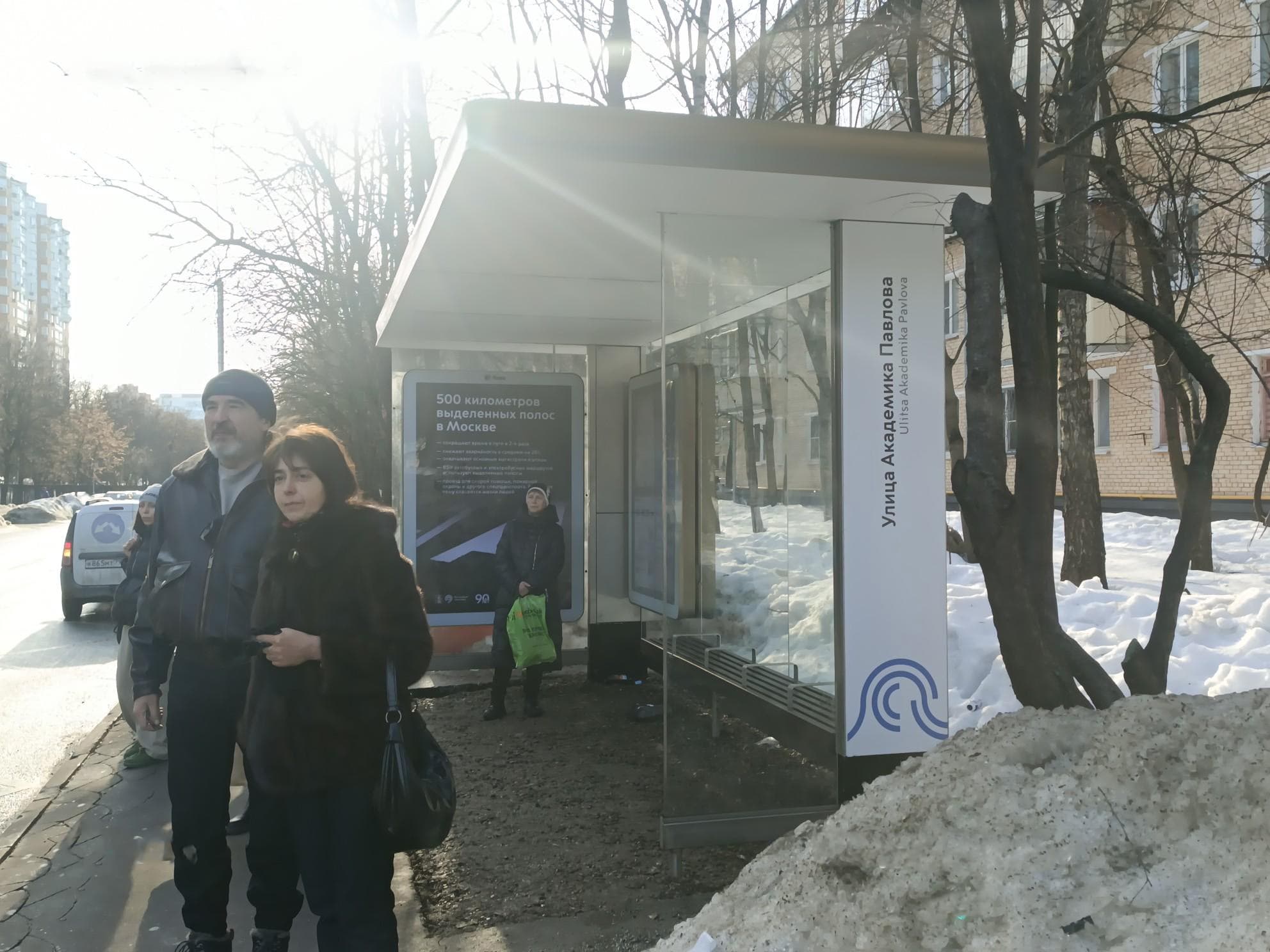 Москва. Партизанская ул.  53 - ост. "Улица Академика Павлова", (светофор), сторона А