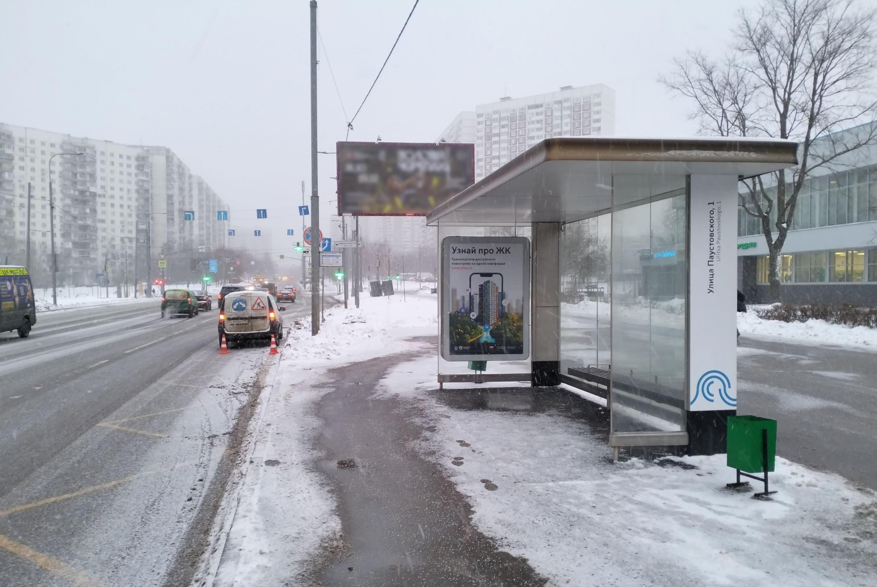 Москва. Паустовского, 1 - ост. "Паустовского улица, 1" (в центр), сторона А