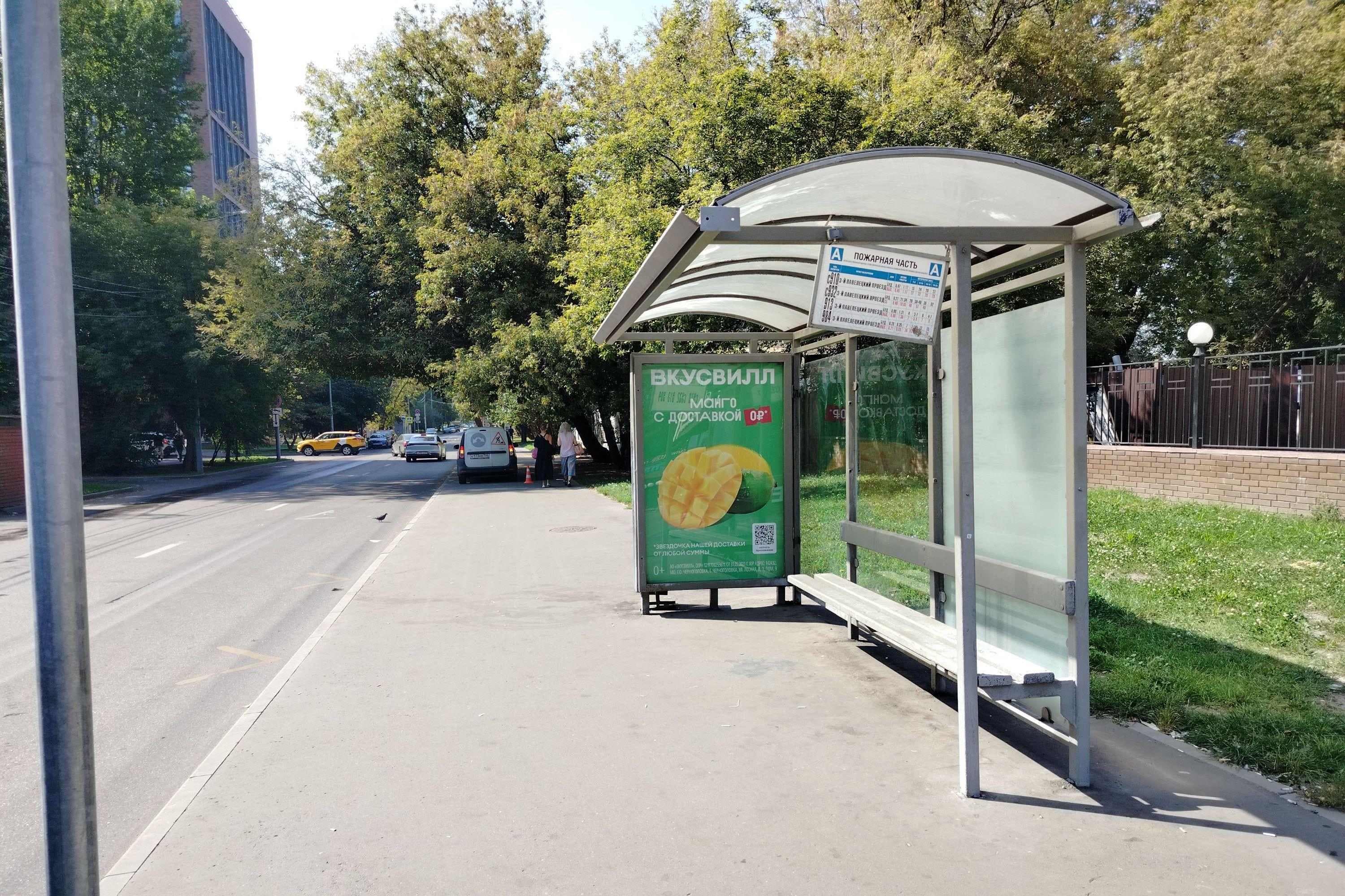Москва. Павелецкий 3-й пр-д   4А - ост. "Пожарная часть", сторона А