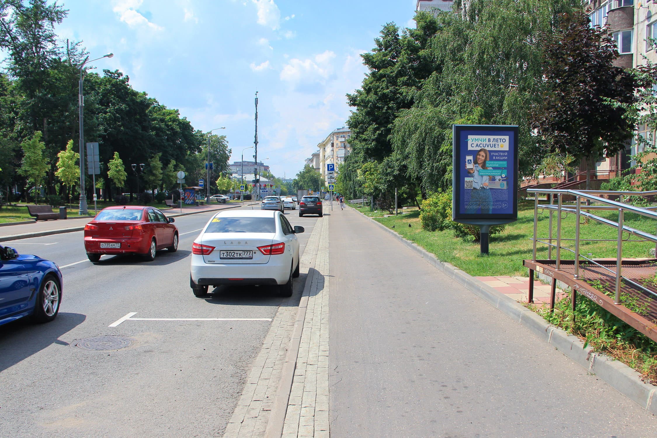 Москва. Павла Андреева ул. Люсиновская ул.  43, сторона А