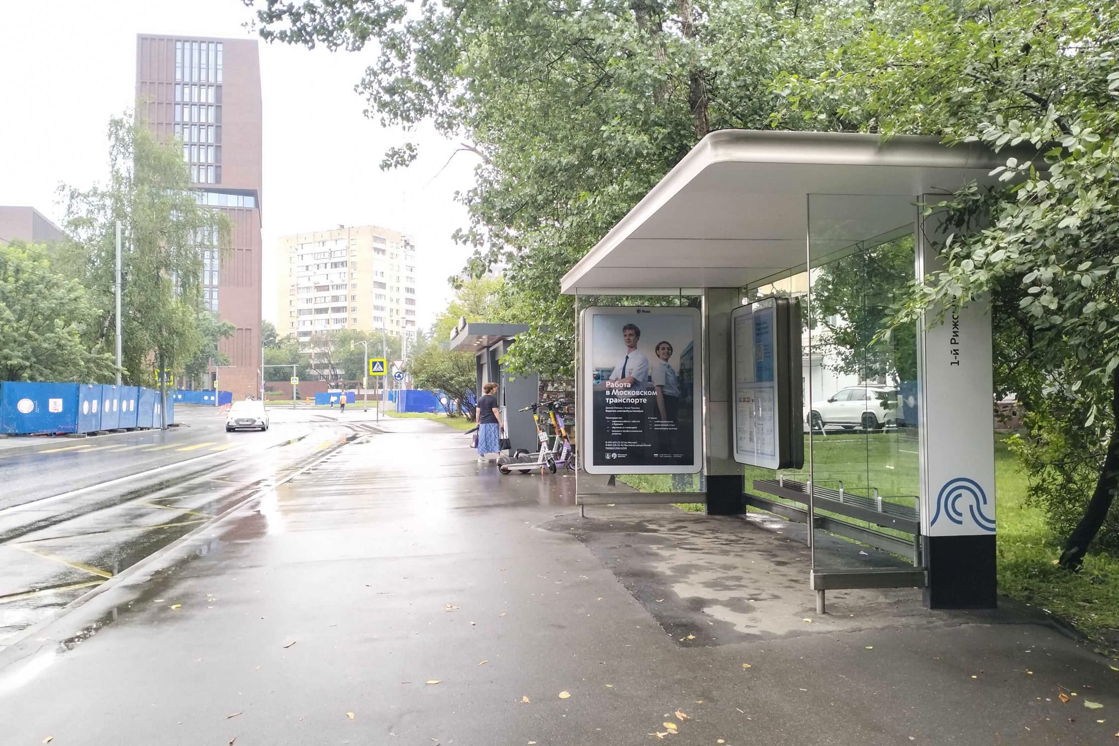 Москва. Павла Корчагина ул.   1 - ост. "1-й Рижский переулок", сторона А
