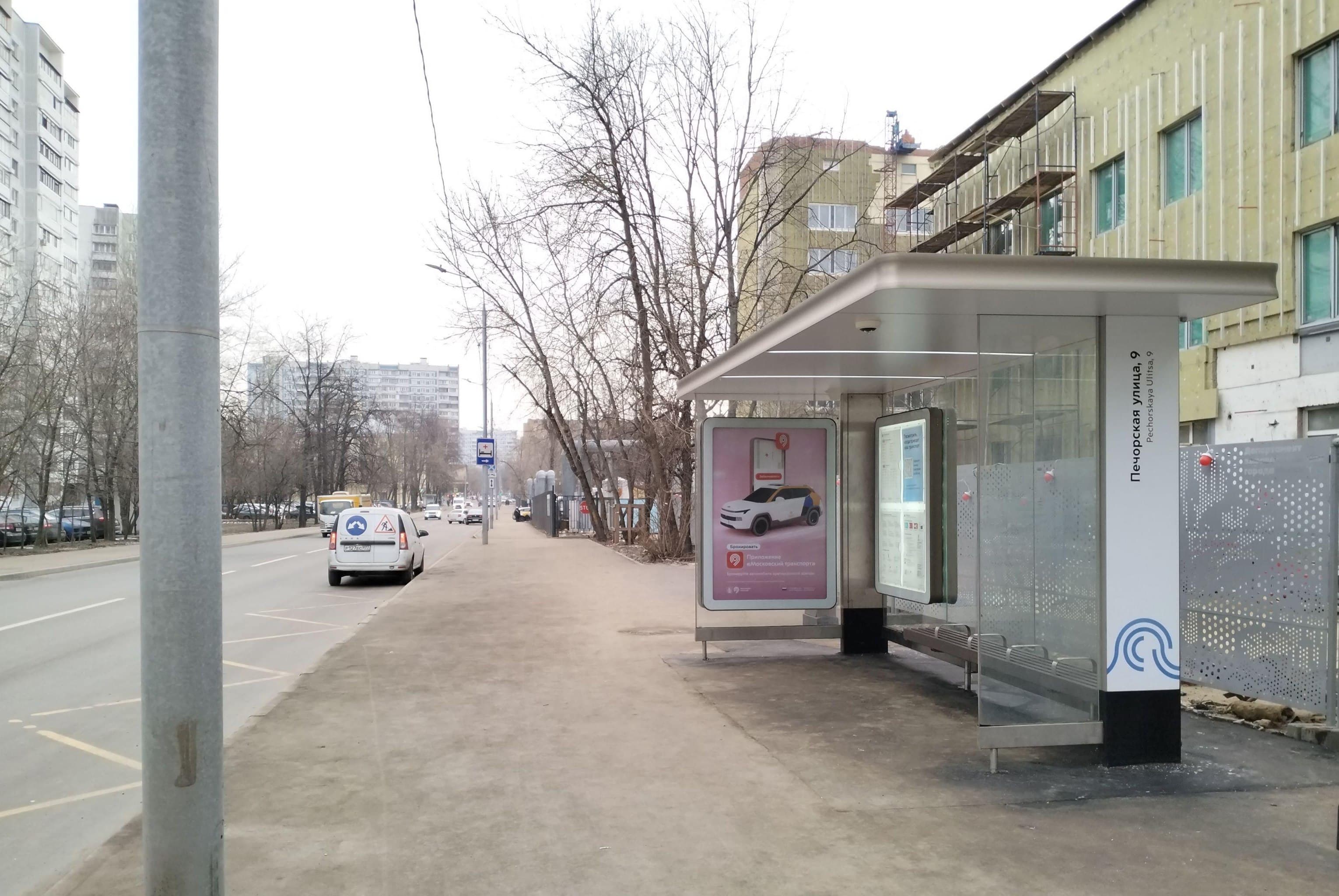 Москва. Печорская улица, д.10 - ост. "Поликлиника" (из центра), сторона А