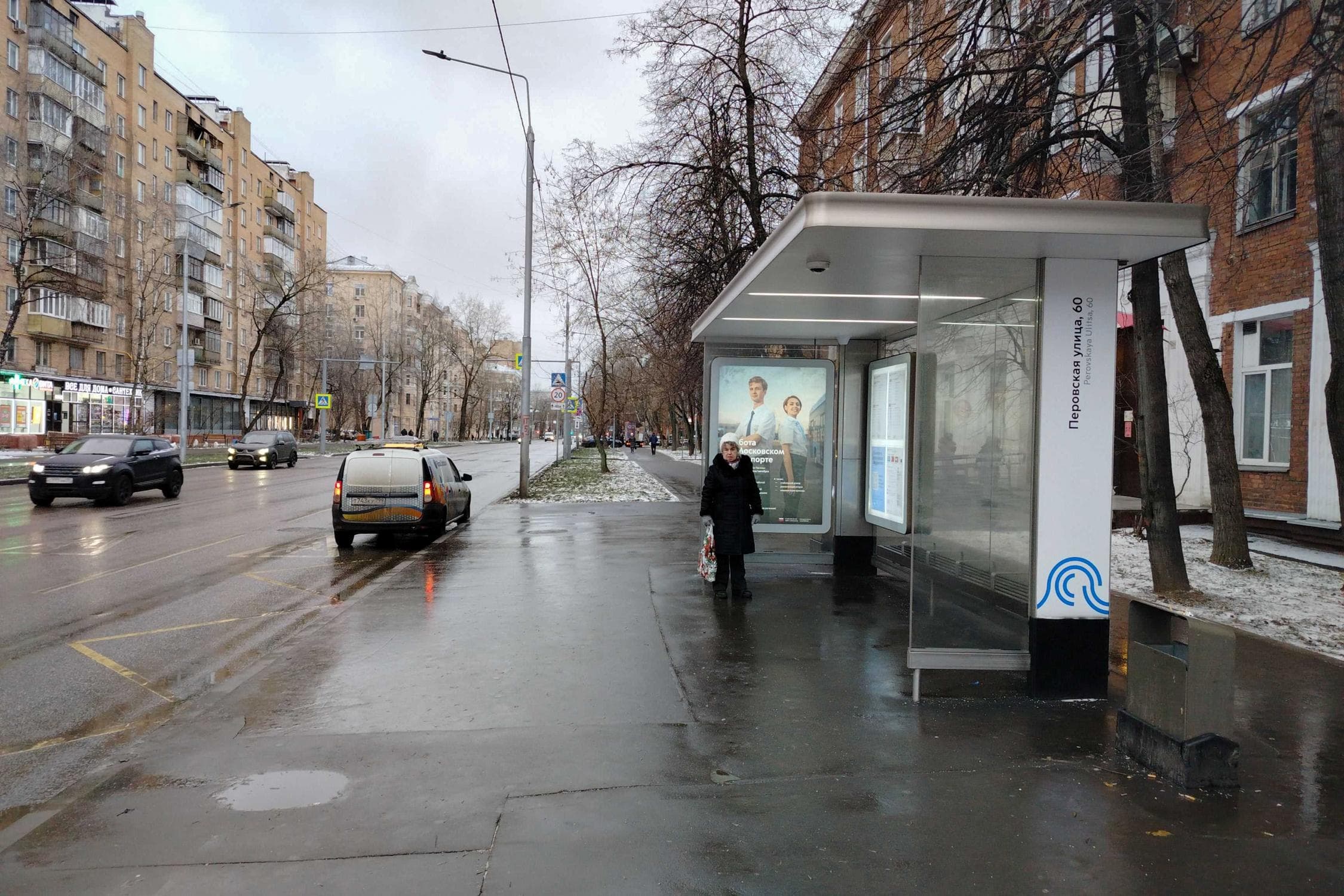 Москва. Перовская ул.  57 - ост. "Перовская улица, 60", сторона А