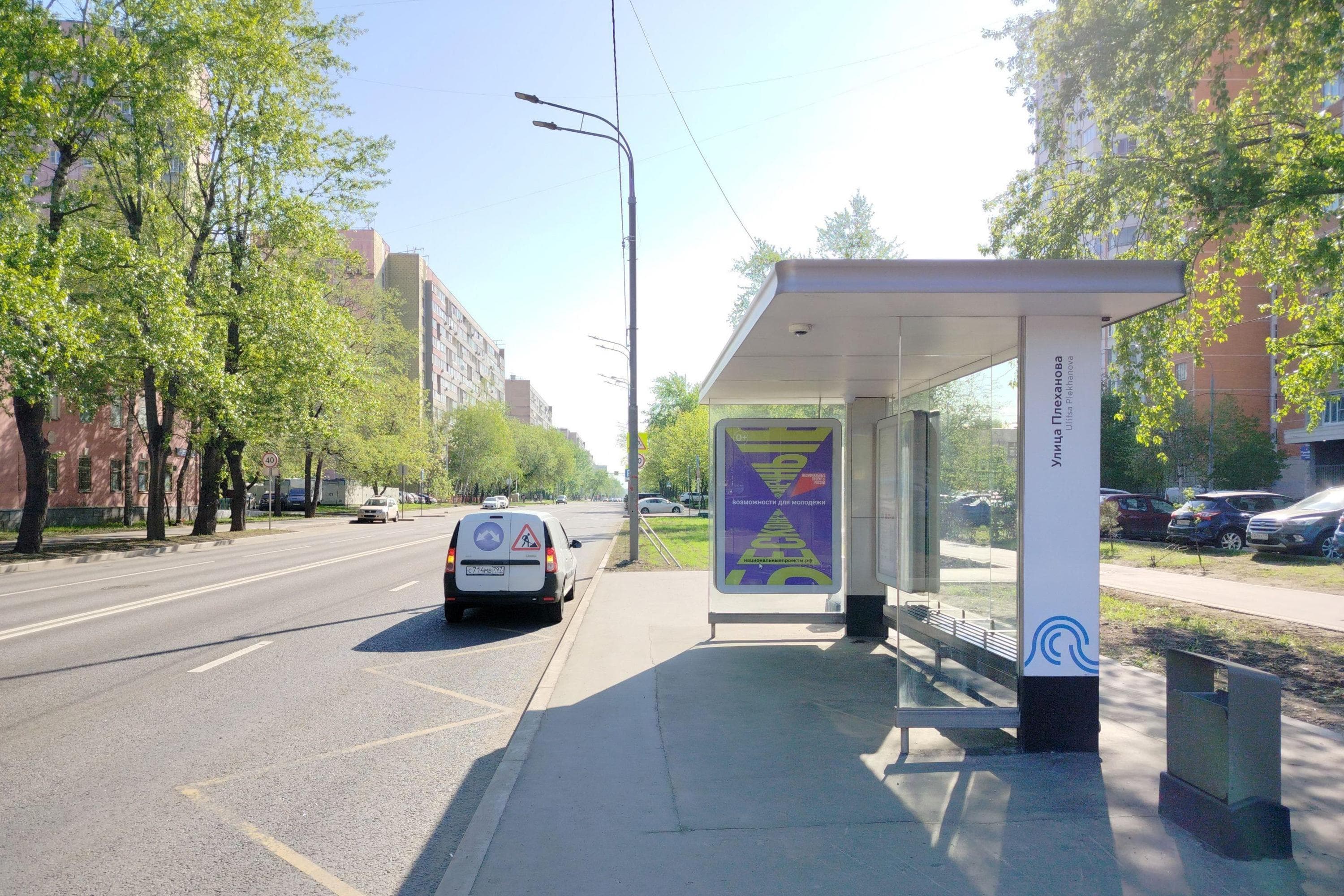 Москва. Перовская улица, д.22, к.1 - ост. "Плеханова улица" (из центра), сторона А