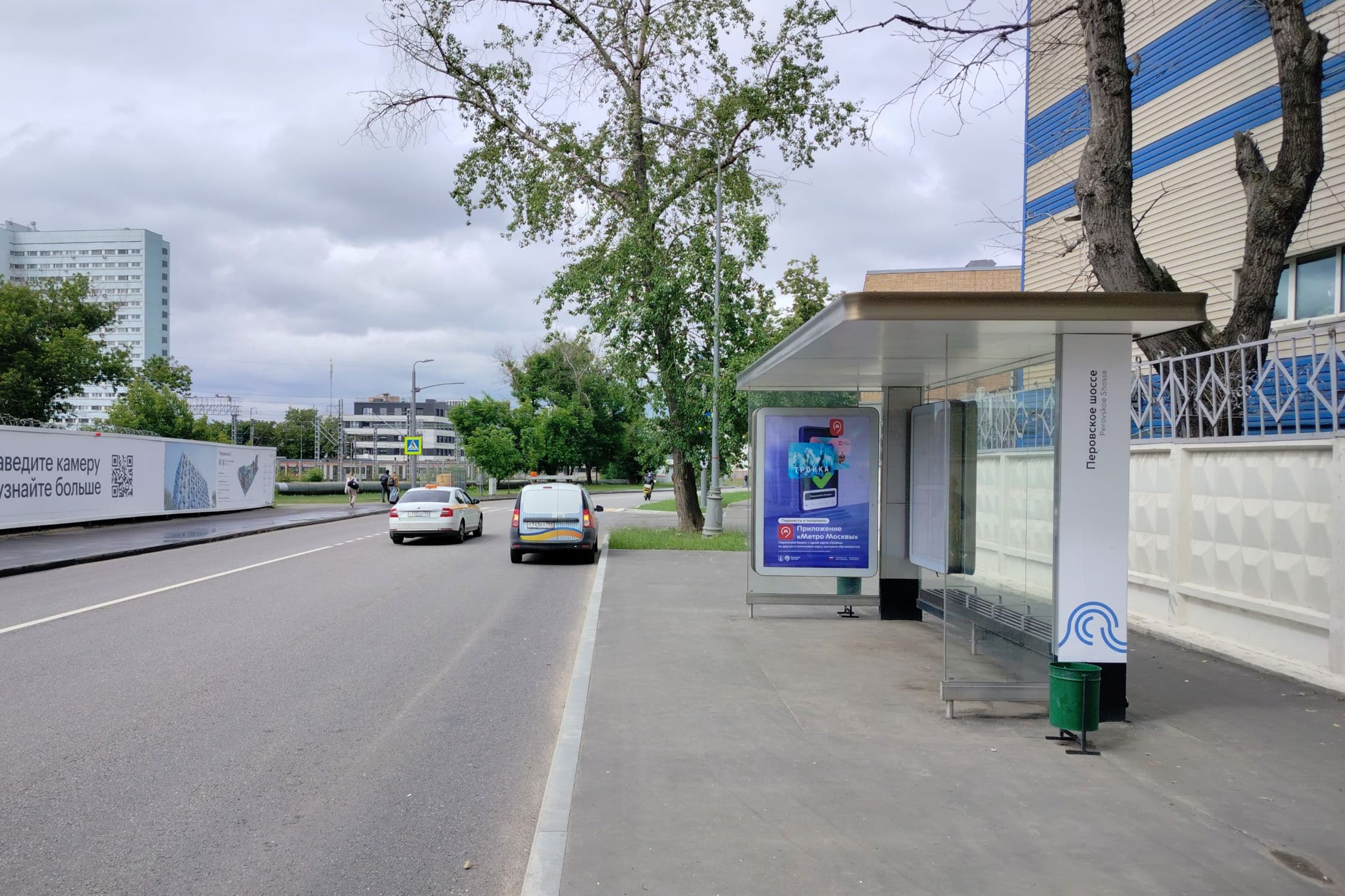 Москва. Перовское шоссе   1с3 - ост. "Перовское шоссе", сторона А