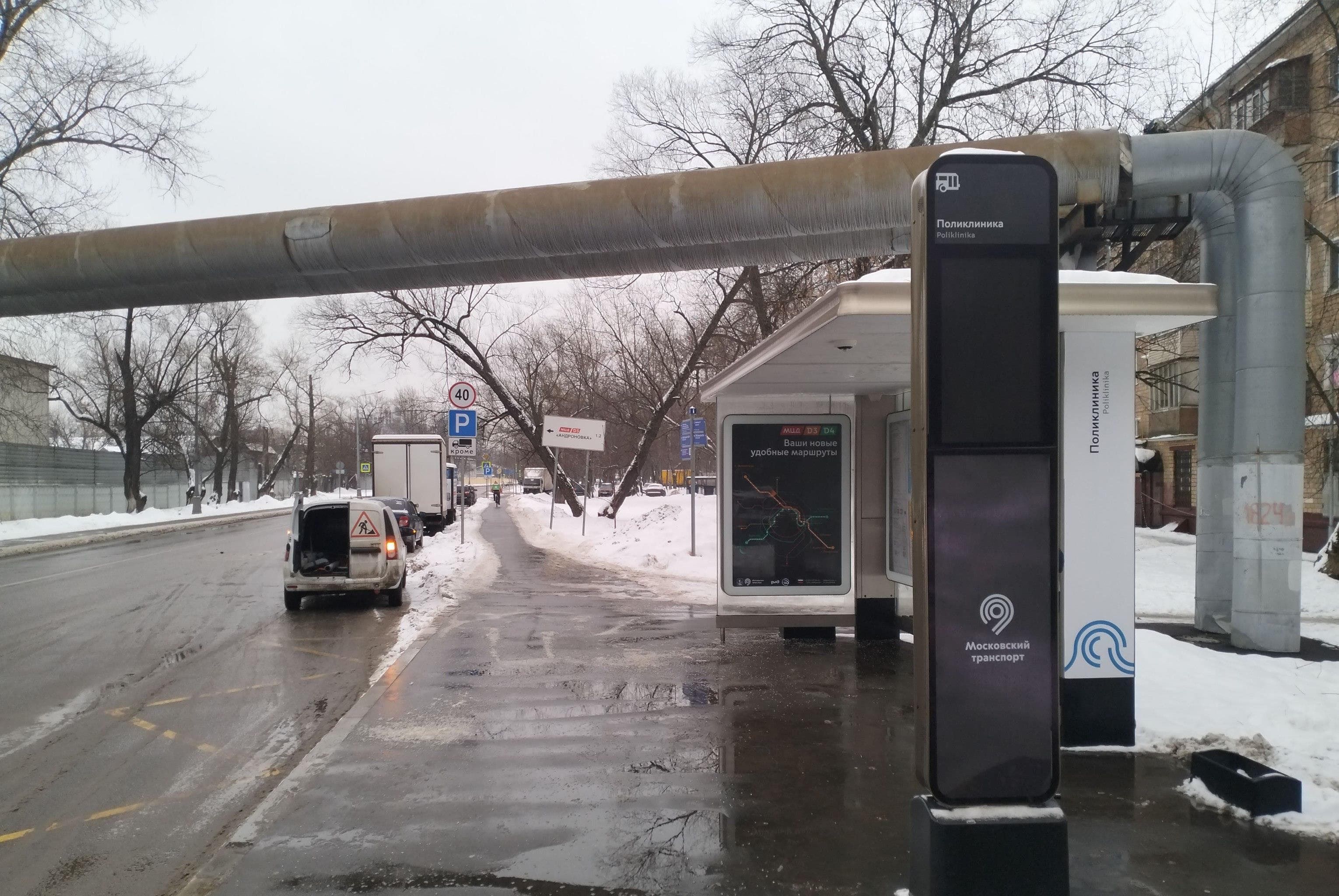 Москва. Перовское шоссе, д.12 - ост. "Завод "Станкоагрегат" (из центра), сторона А