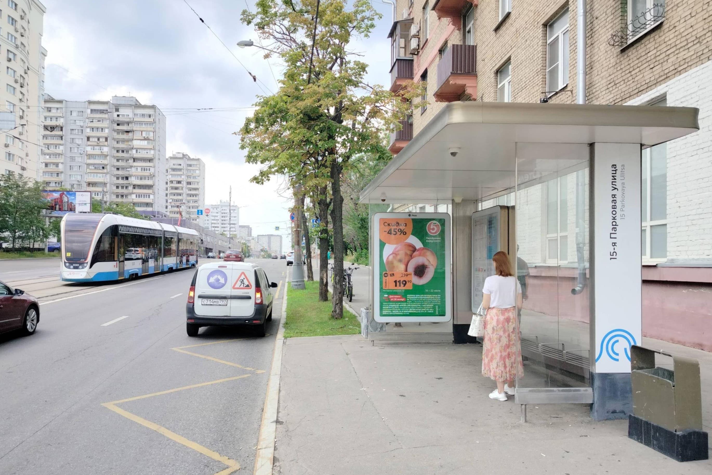 Москва. Первомайская ул. - 15-я Парковая ул. в/ц  поз 2, сторона А