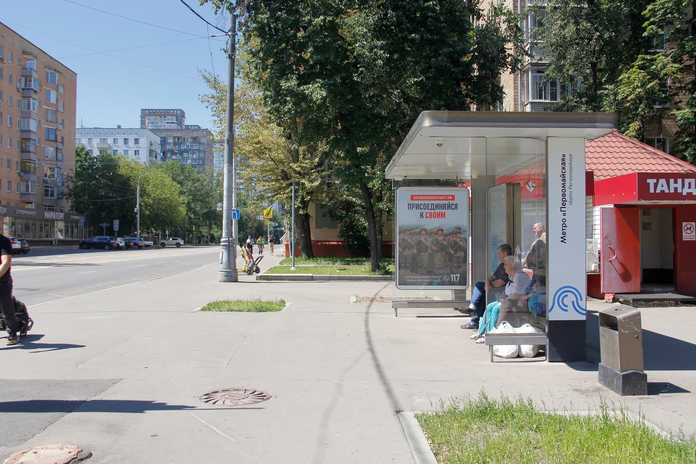 Москва. Первомайская ул. 73с5 - ост. "м. "Первомайская", в центр (Digital), сторона А1
