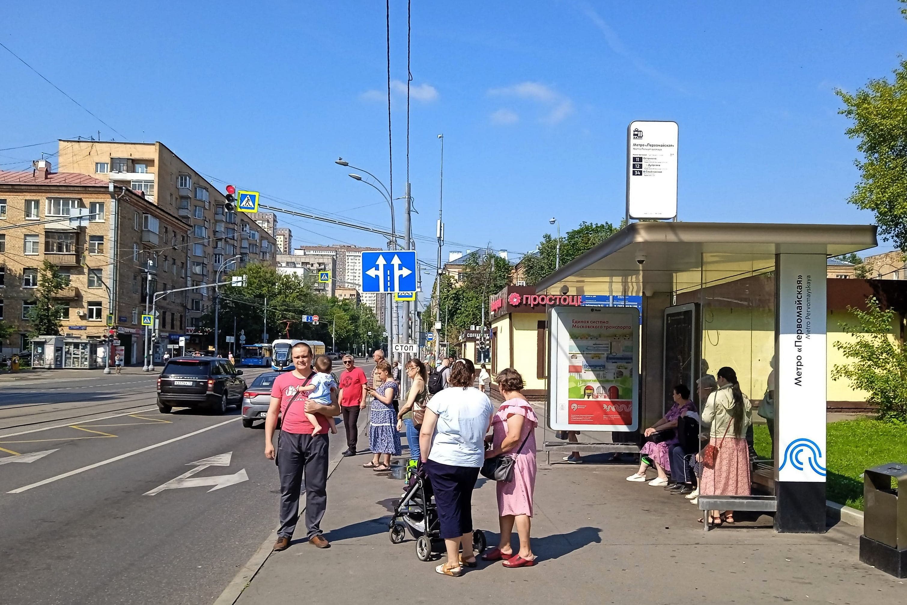 Москва. Первомайская ул. - Метро "Первомайская" в/ц, сторона А