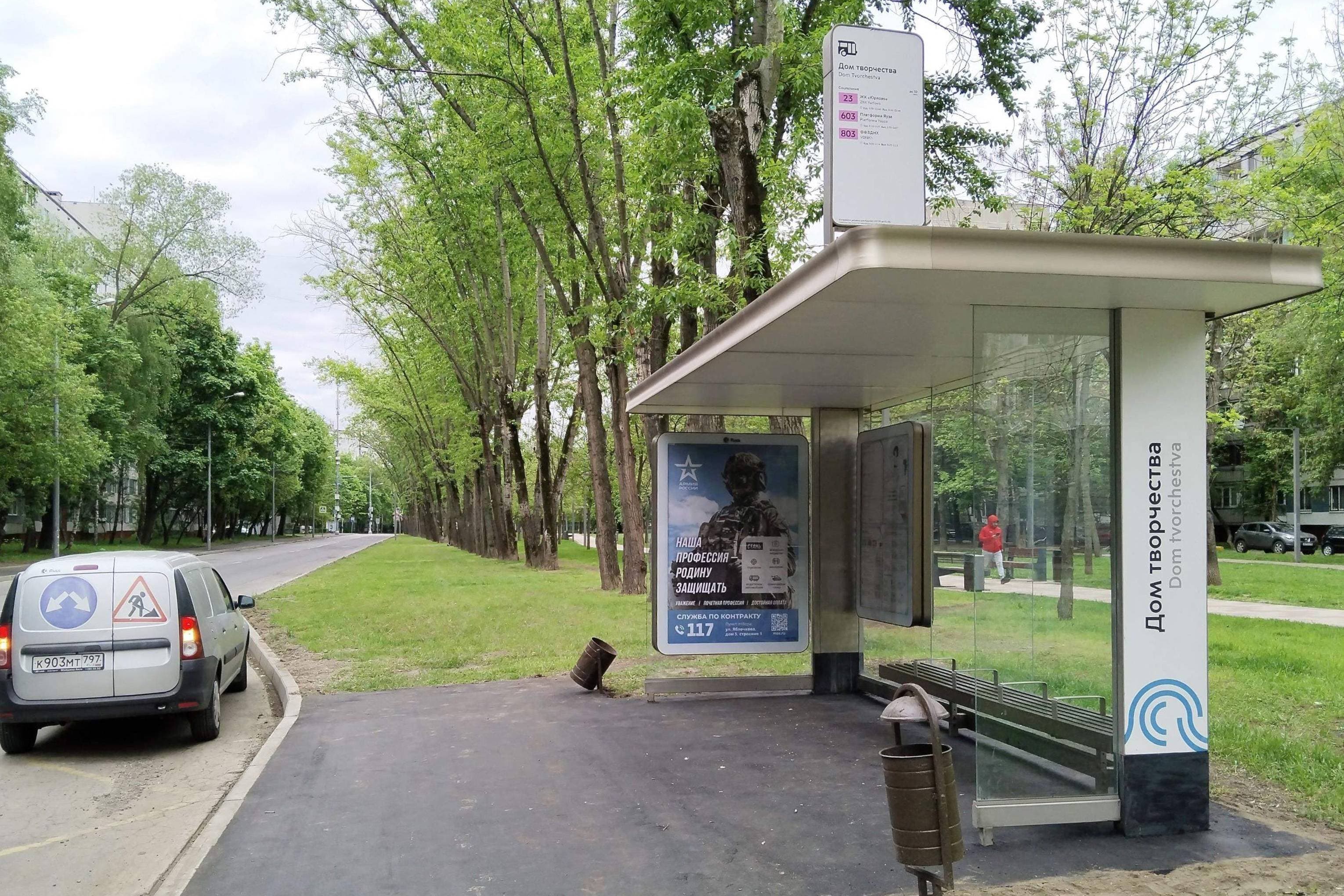 Москва. Пестеля улица, д.9 - ост. "Дом творчества" (в центр), сторона А