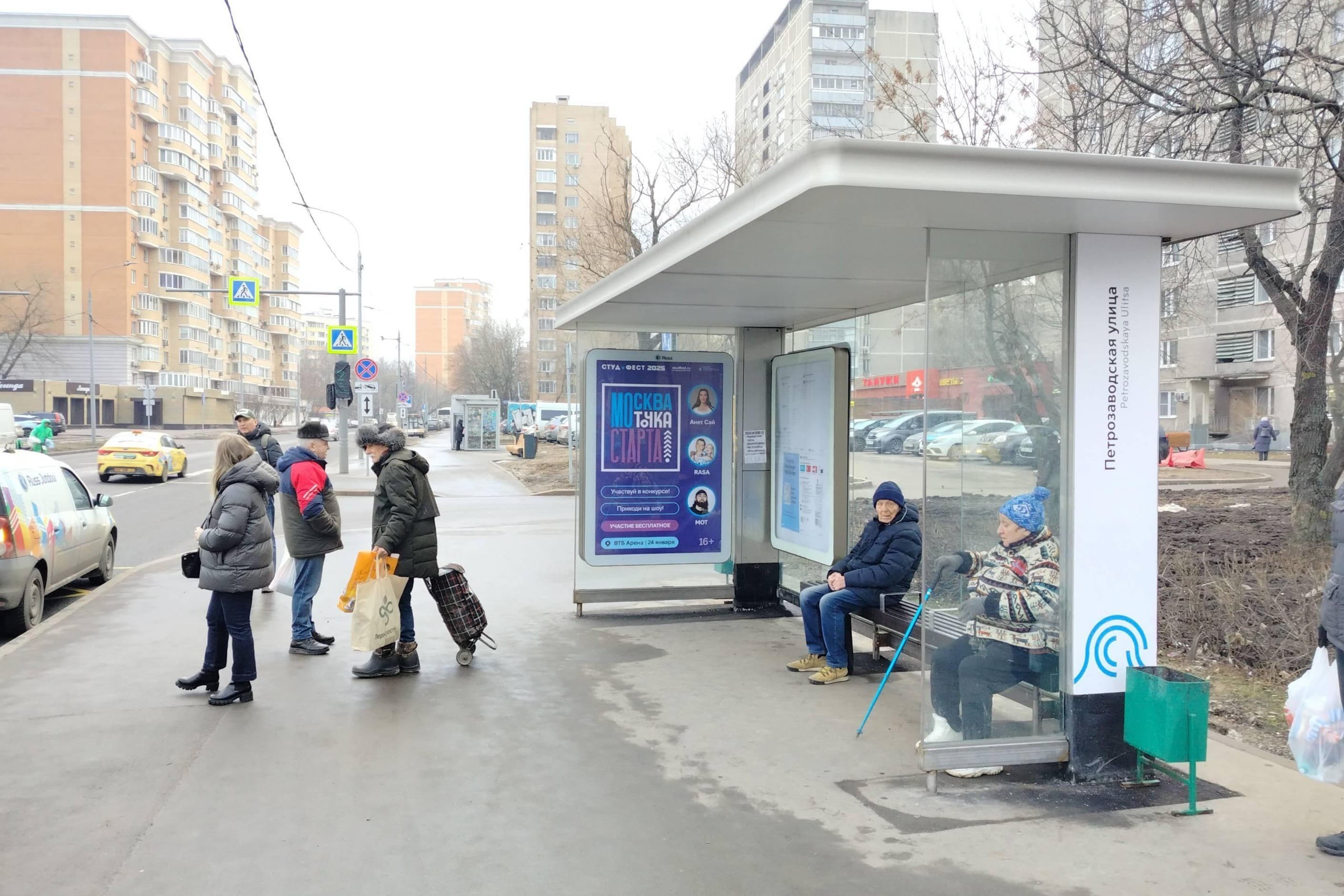 Москва. Петрозаводская ул.   13к1 - ост. "Петрозаводская улица", в центр, сторона А