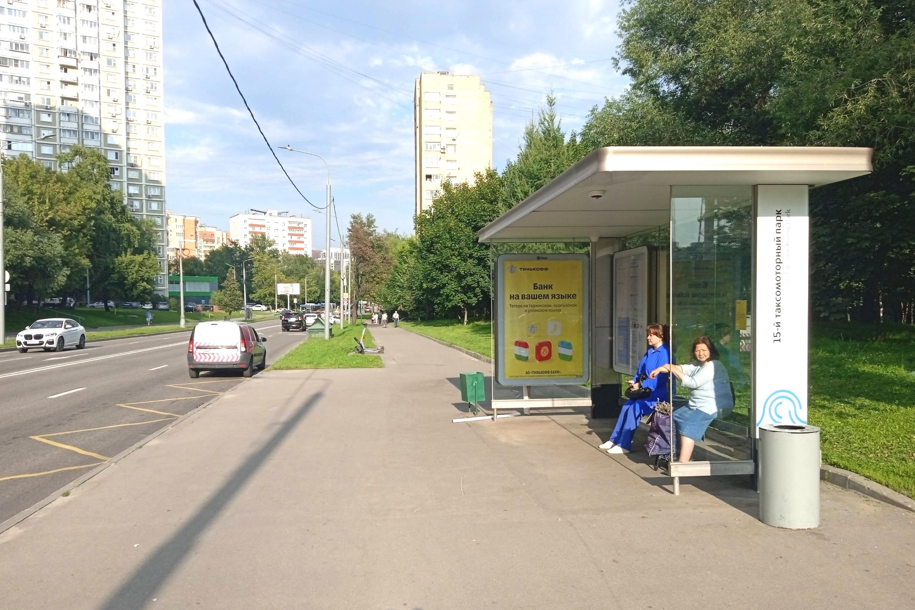 Москва. Петрозаводская ул. - ост. "15-й таксомоторный парк" (в центр), сторона А
