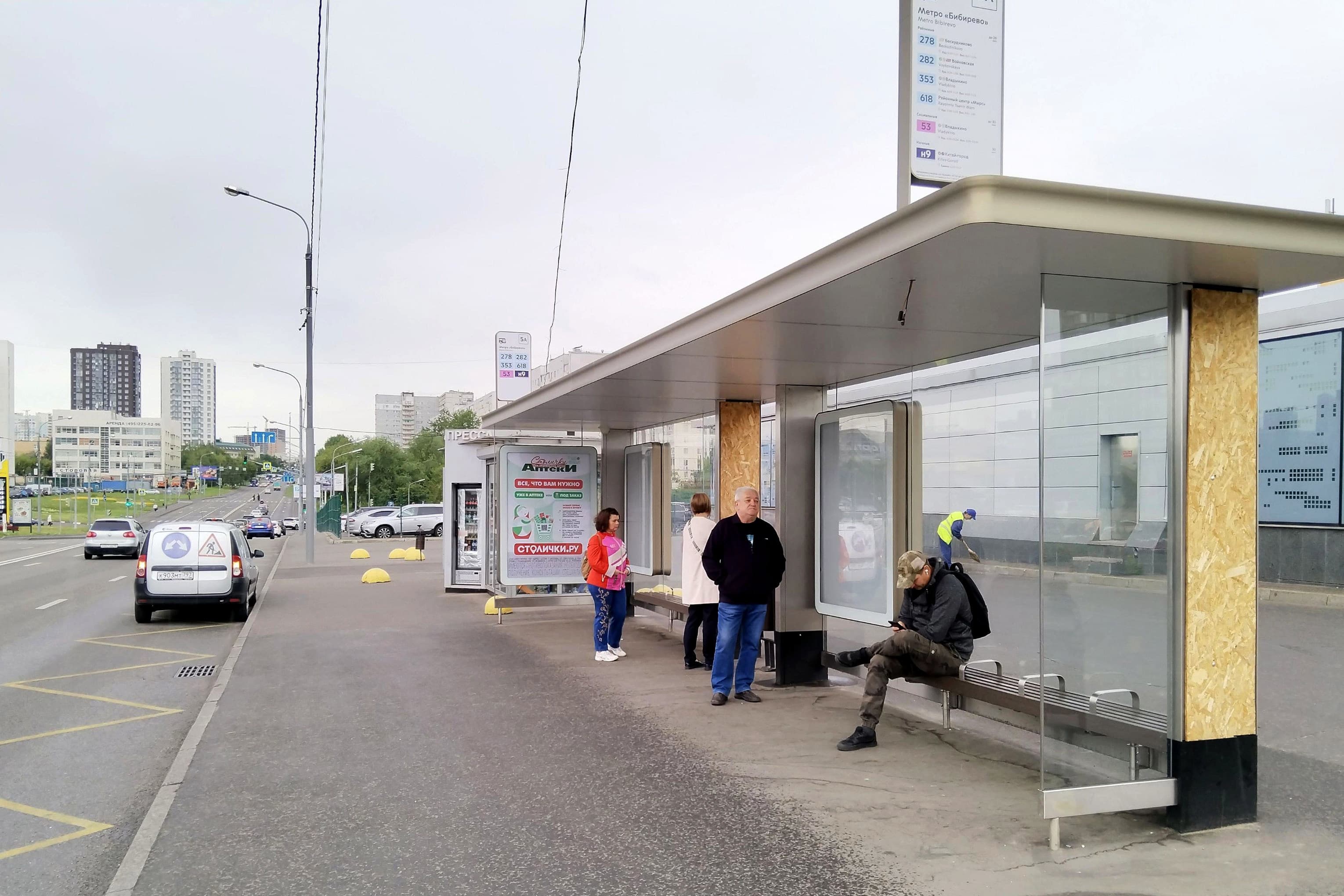 Москва. Плещеева ул.   4А, н-в - ост. "м. "Бибирево", сторона А