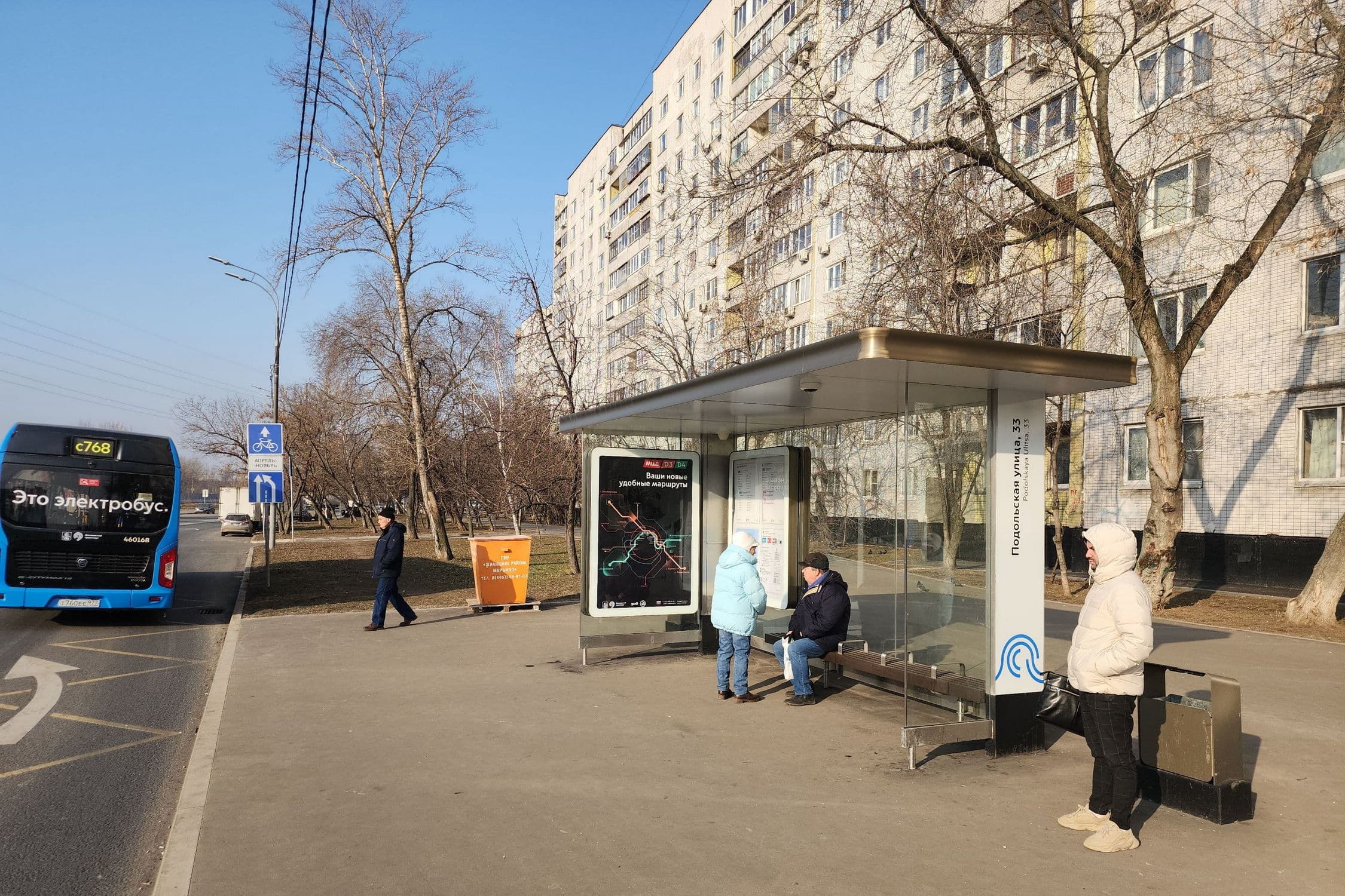 Москва. Подольская ул.  33 - ост. "Подольская ул. 33", сторона А