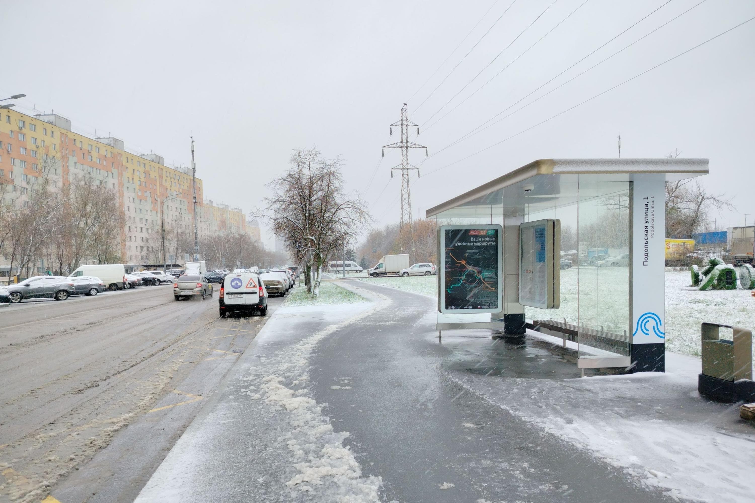 Москва. Подольская ул., вл.  13 - ост. "Подольская улица, 1" (из центра), сторона А