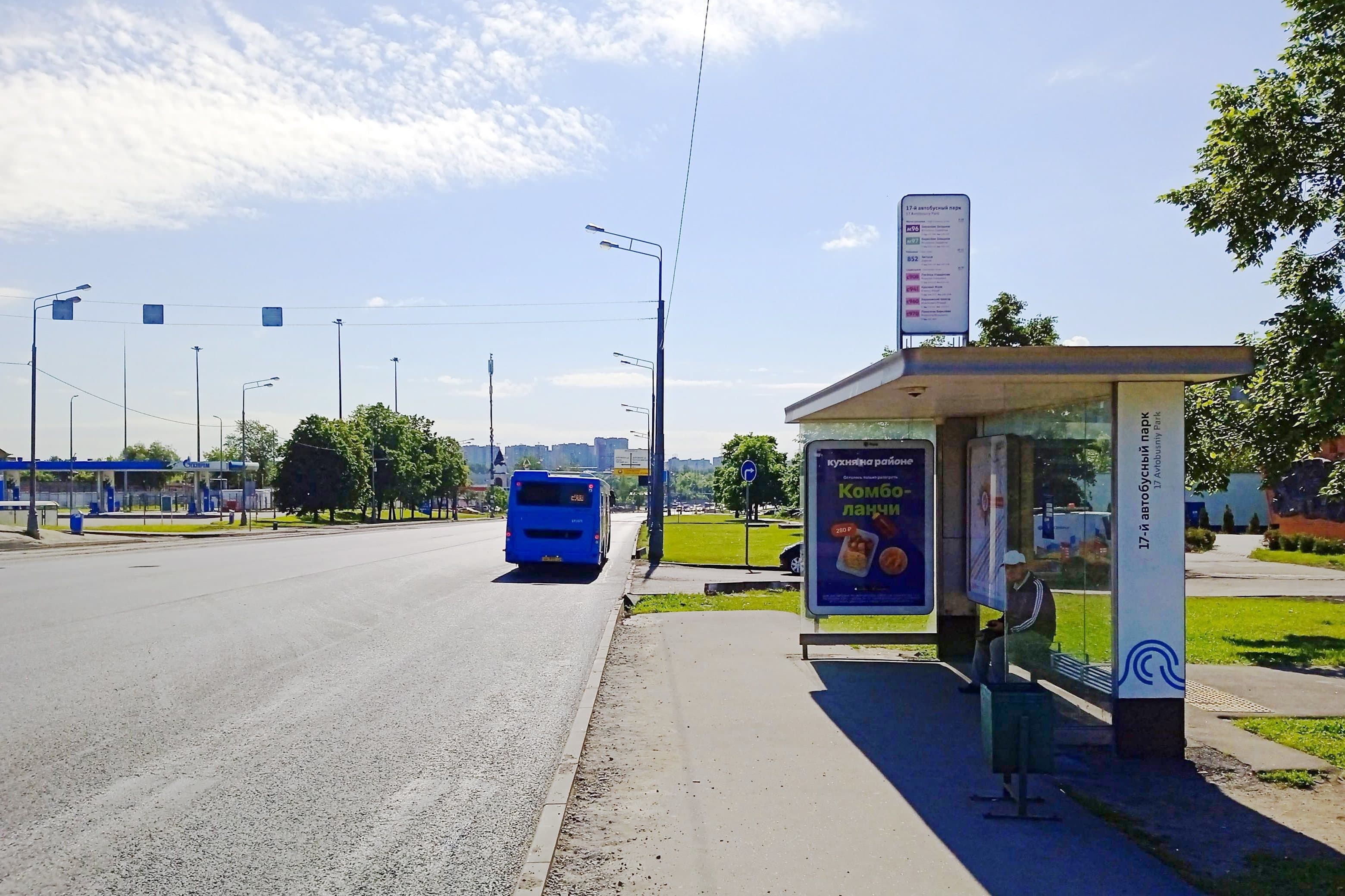 Москва. Подольских Курсантов ул., д.10 17-й автобусный парк от/ц, сторона А