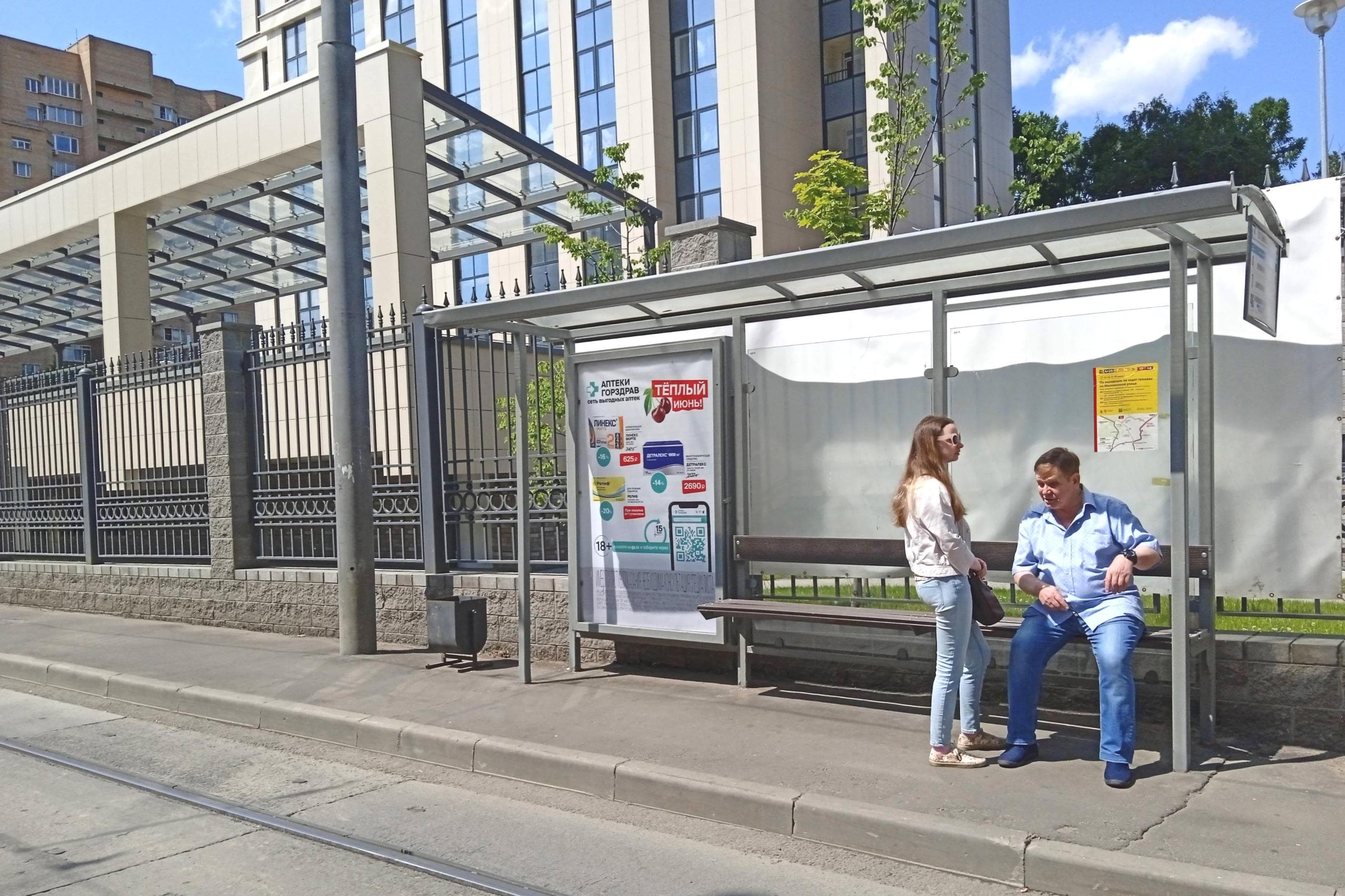Москва. Погонный проезд , д.9 - ост. "Погонный проезд" (в центр), сторона А