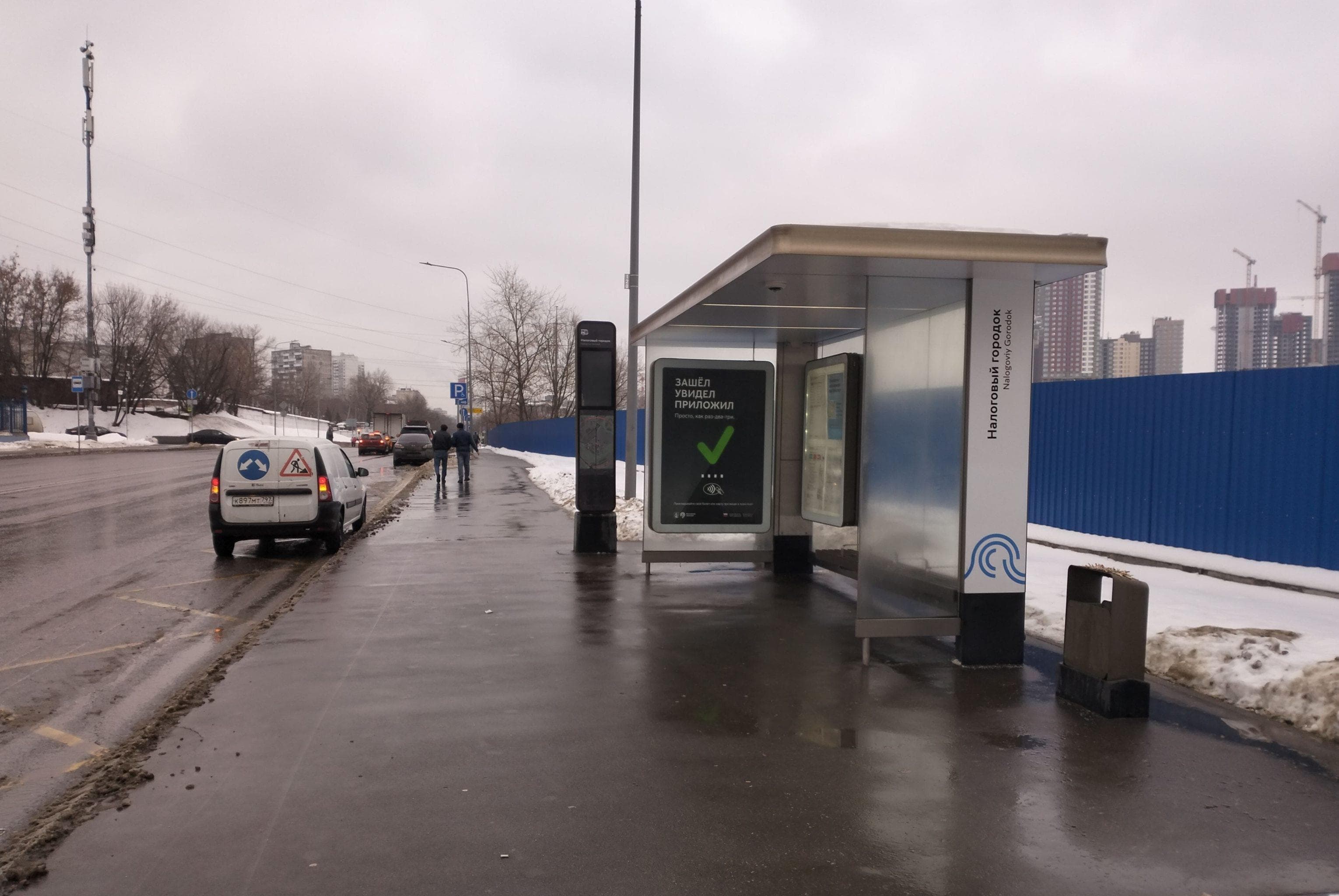 Москва. Походный пр-д, д. 6  - ост. "Налоговый городок" (из центра), сторона А