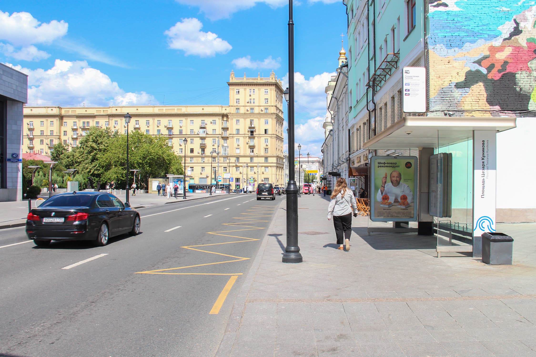 Москва. Покровка ул. 48 / "пл. Цезаря Куникова" (из центра) (роллер), сторона А1