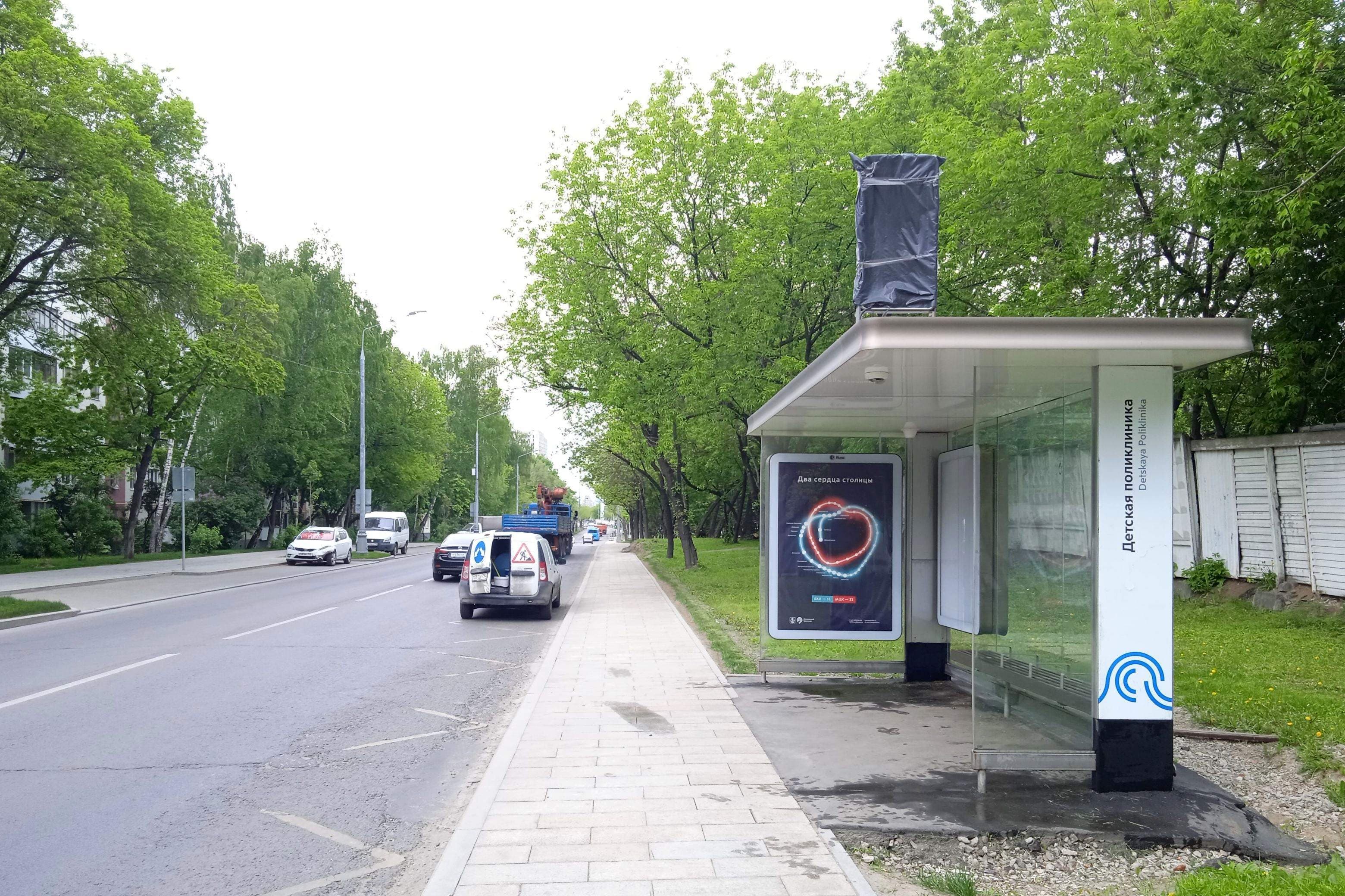 Москва. Полбина ул.  21 - ост. "Детская поликлиника", сторона А