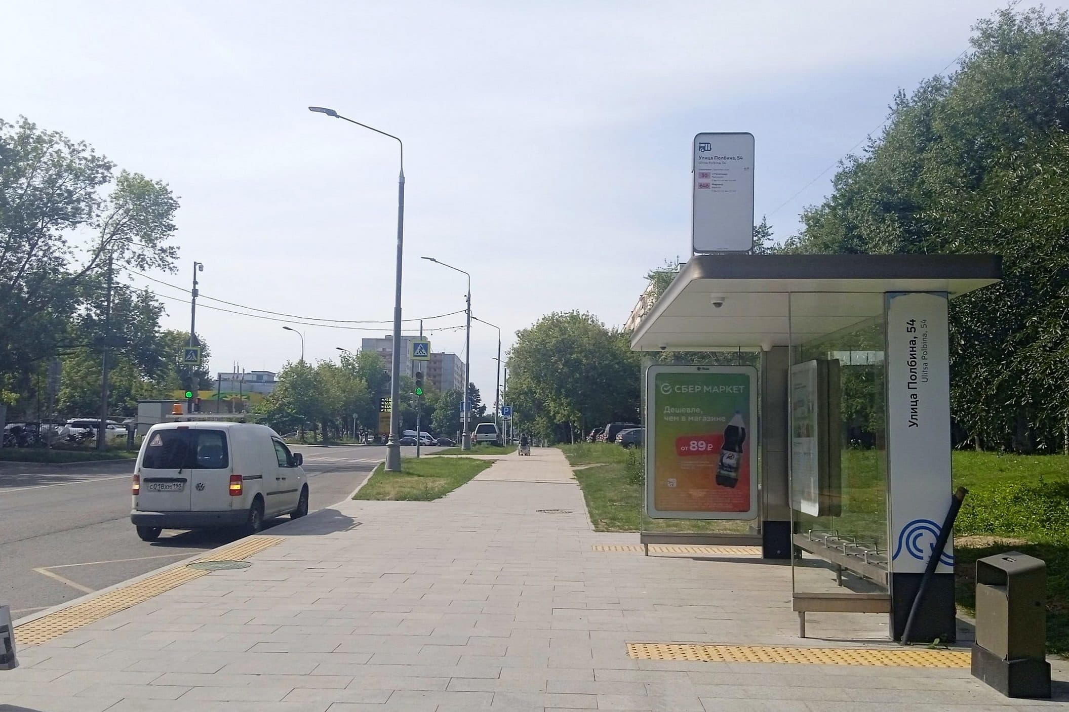 Москва. Полбина ул. - Ул. Полбина, 54 (из центра), сторона А