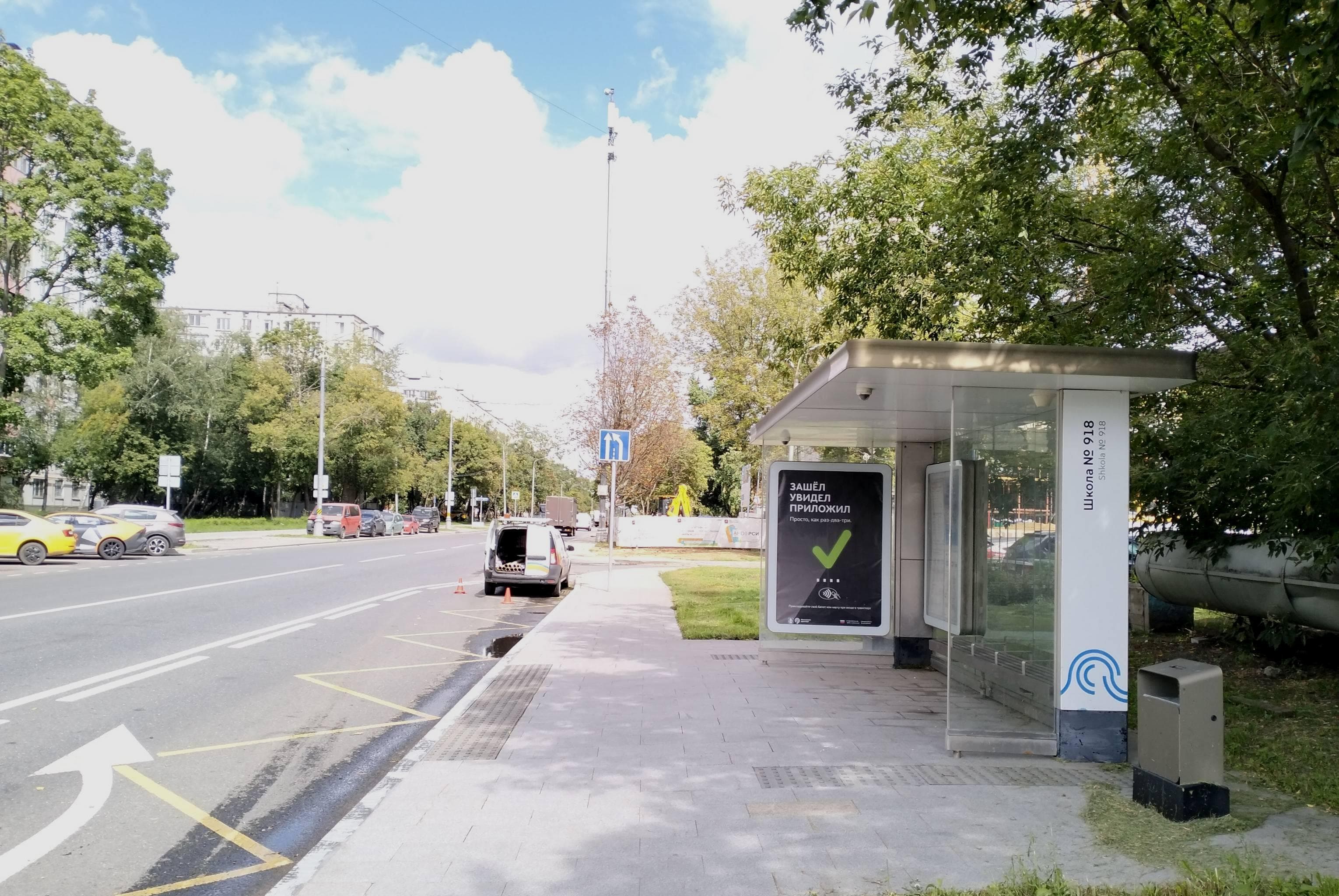 Москва. Полбина улица, д.45, с.6 - ост. "Школа №918" (в центр), сторона А