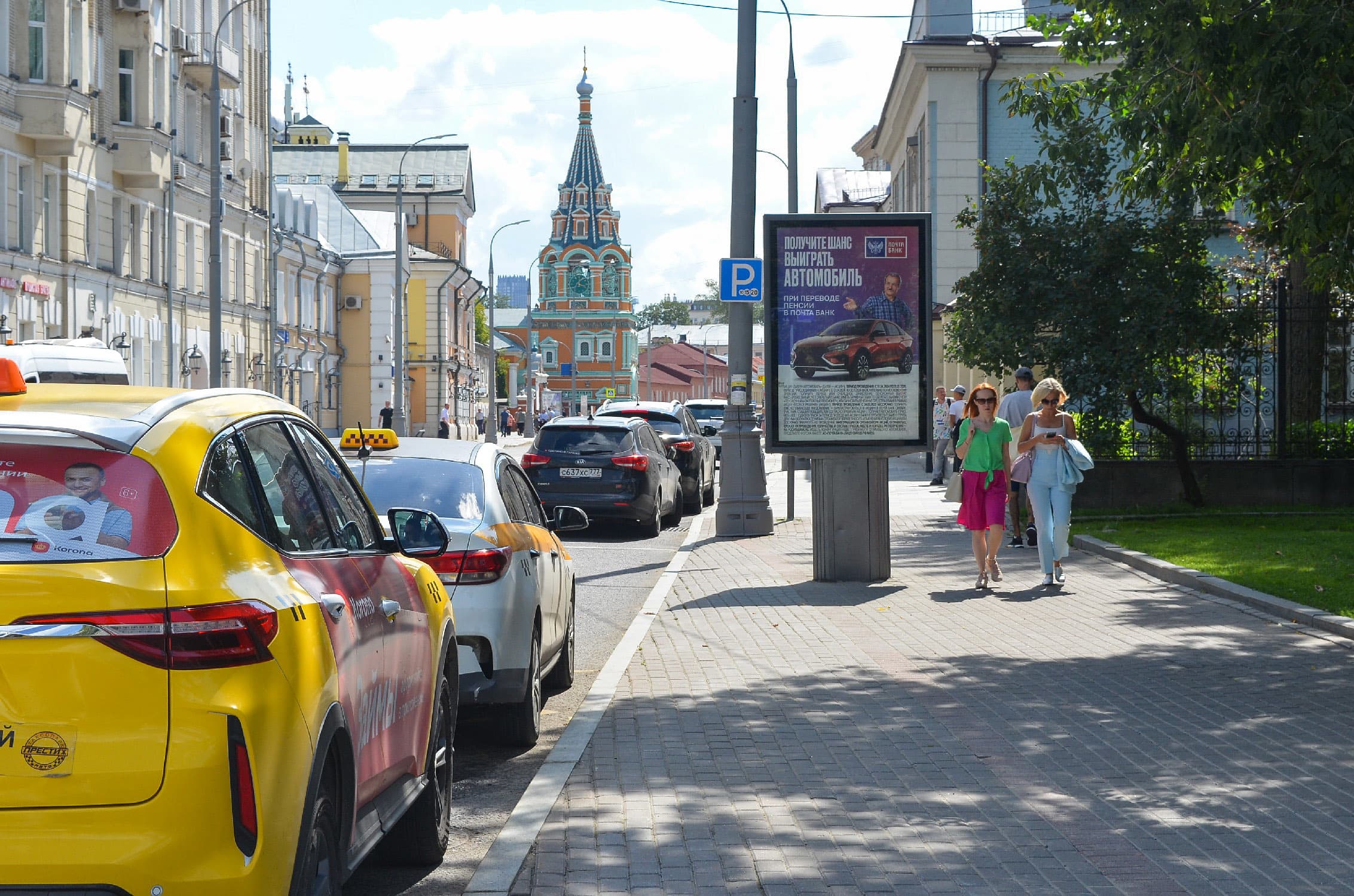 Москва. Полянка Б. ул.  17 стр. 1 н-в (роллер), сторона А1