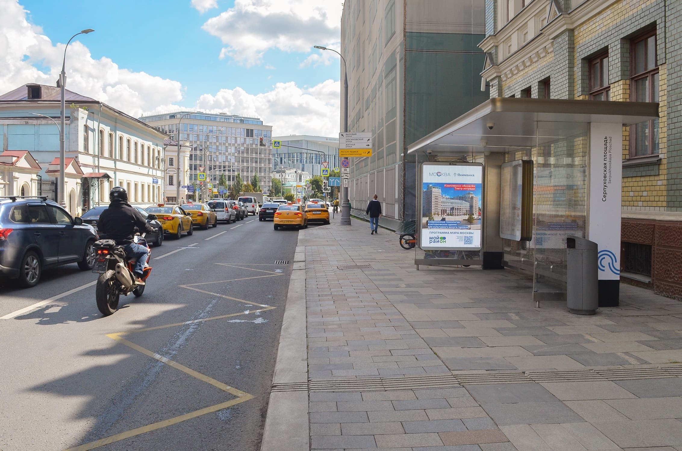 Москва. Полянка Б. ул.  58 - ост. "Серпуховская пл." из центра (Digital), сторона А1