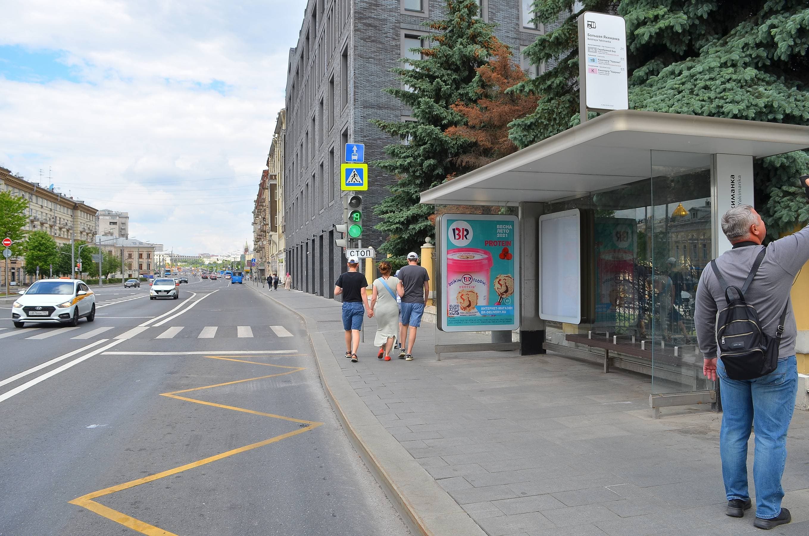 Москва. Полянка Б. ул. ост. "ул. Б. Якиманка"  в центр, сторона А