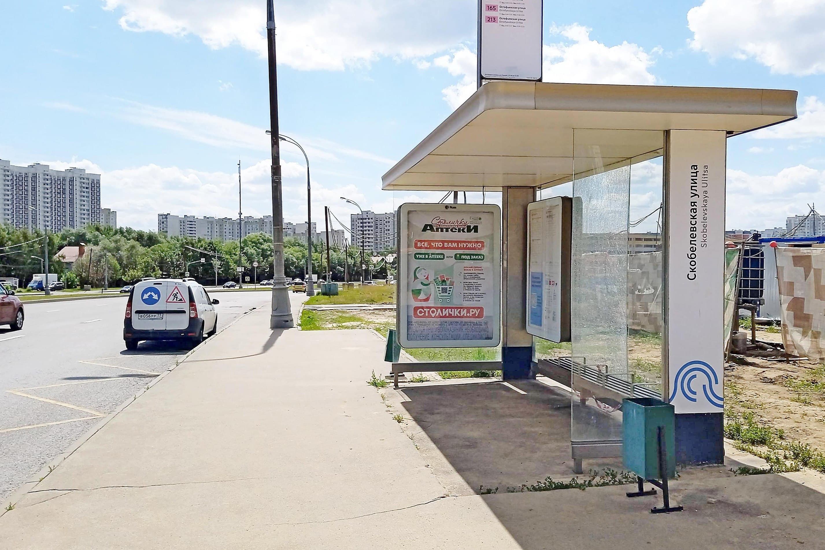 Москва. Поляны ул.   7, н-в - ост. "Скобелевская ул.", из центра, сторона А