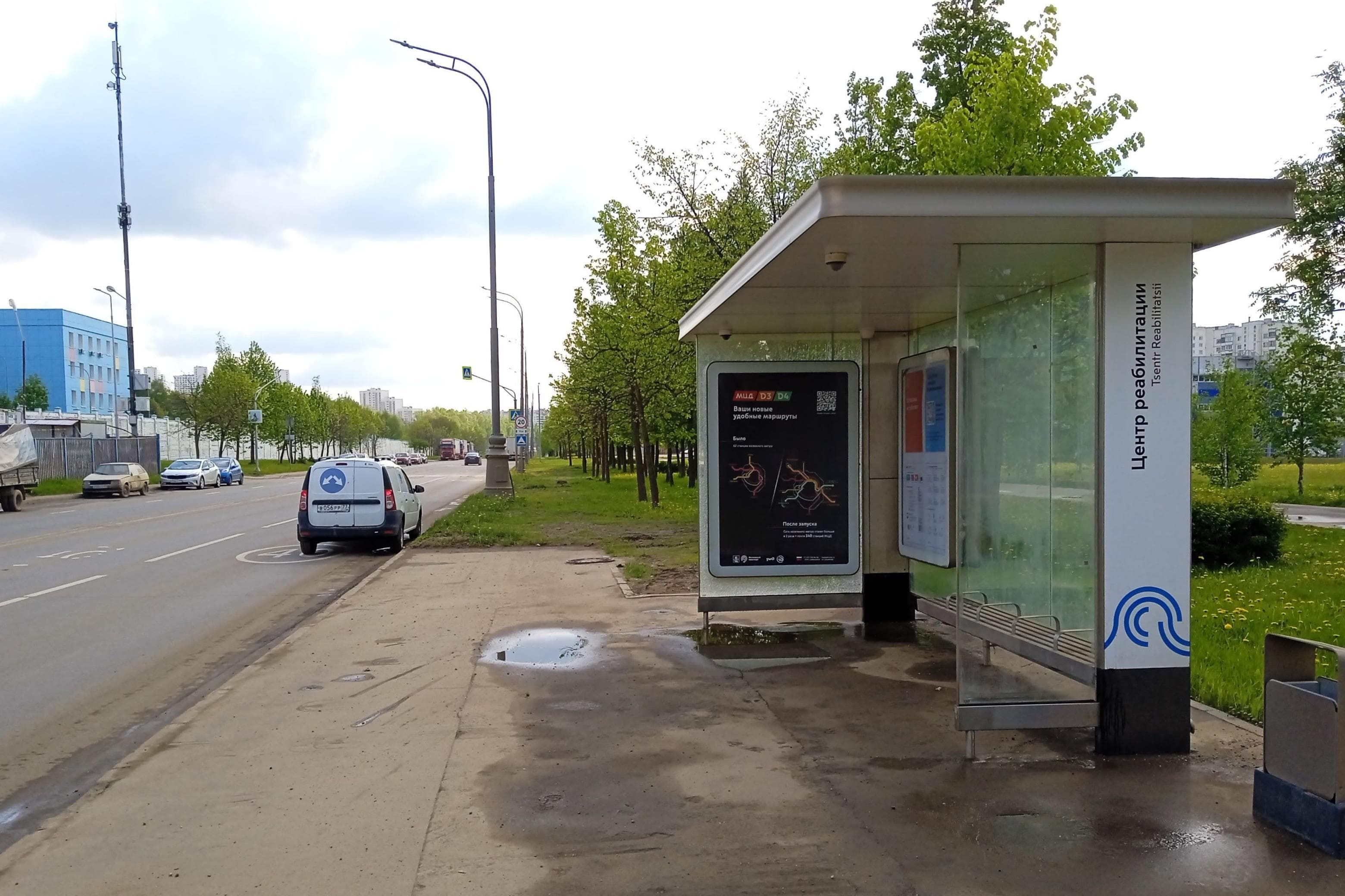 Москва. Поляны ул. / ост. "Центр реабилитации" в центр, сторона А