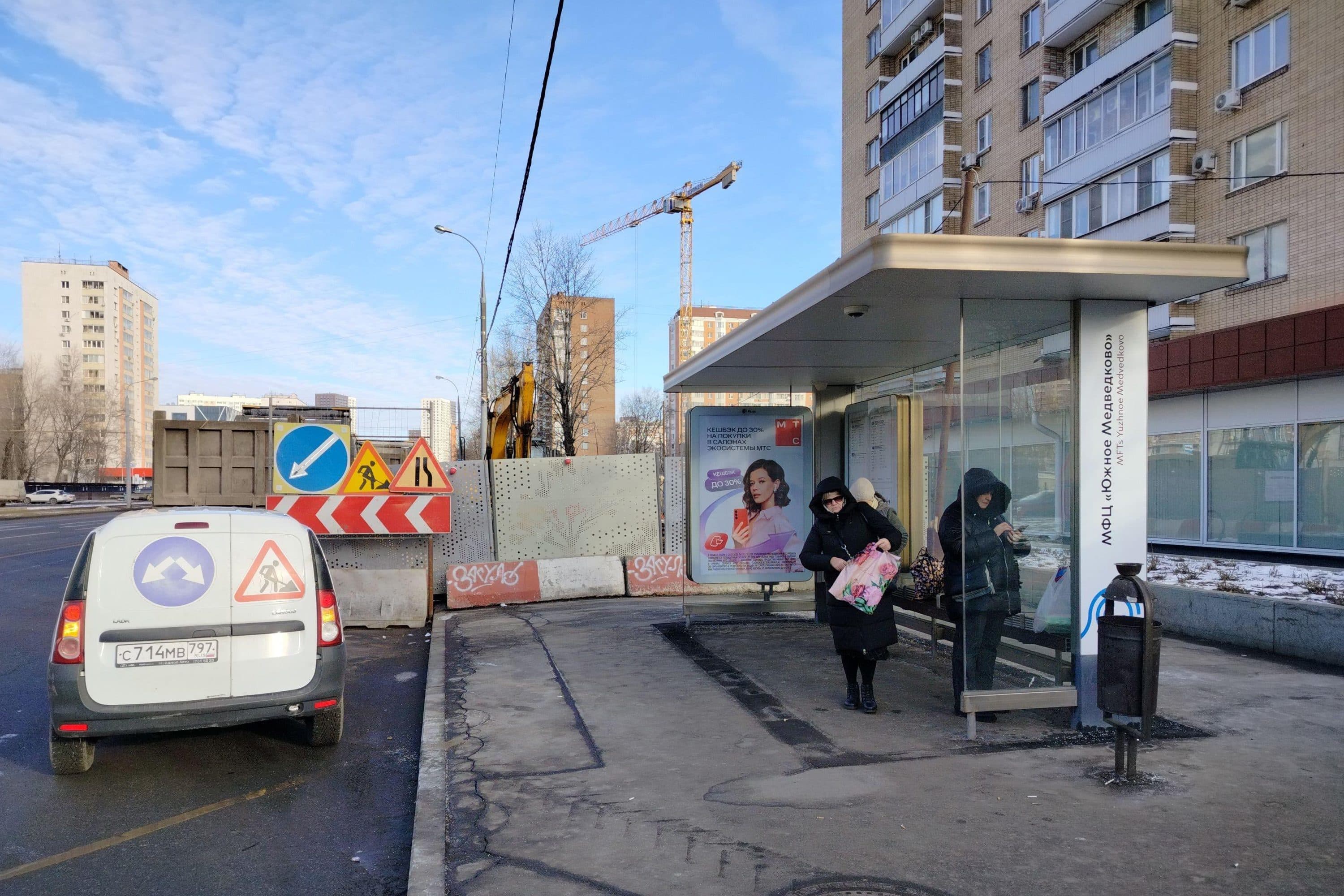 Москва. Полярная ул. 2 /  ост. "МФЦ Южное Медведково" (из центра), сторона А