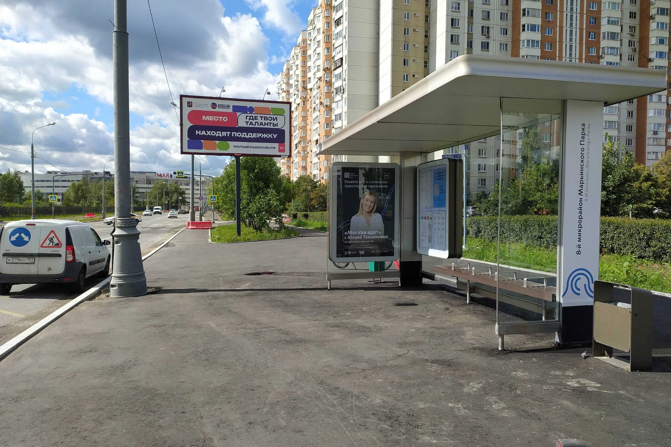 Москва. Поречная ул.  31к1 - ост. "8-й микрорайон Марьинского парка", сторона А