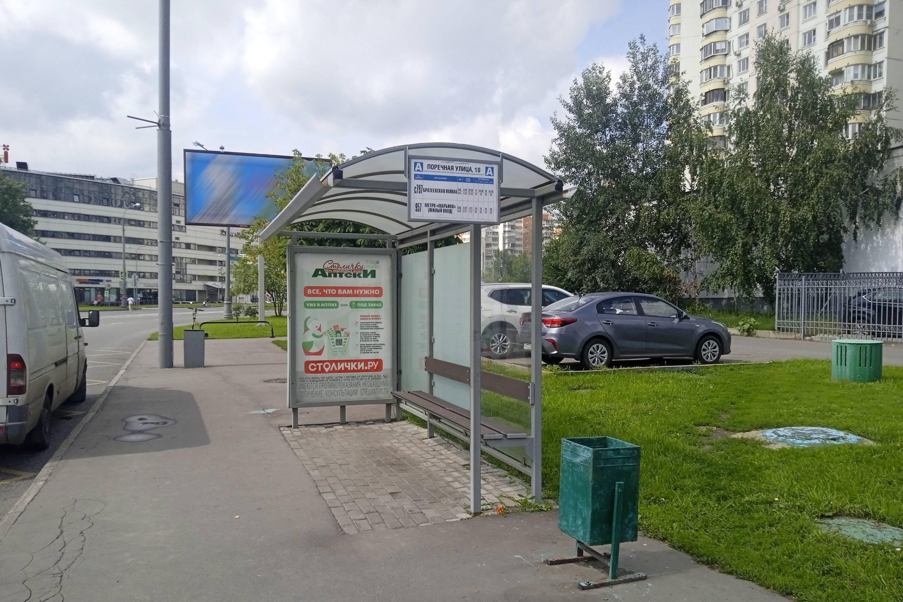 Москва. Поречная улица, д.29А - ост. "Поречная улица" (в центр), сторона А