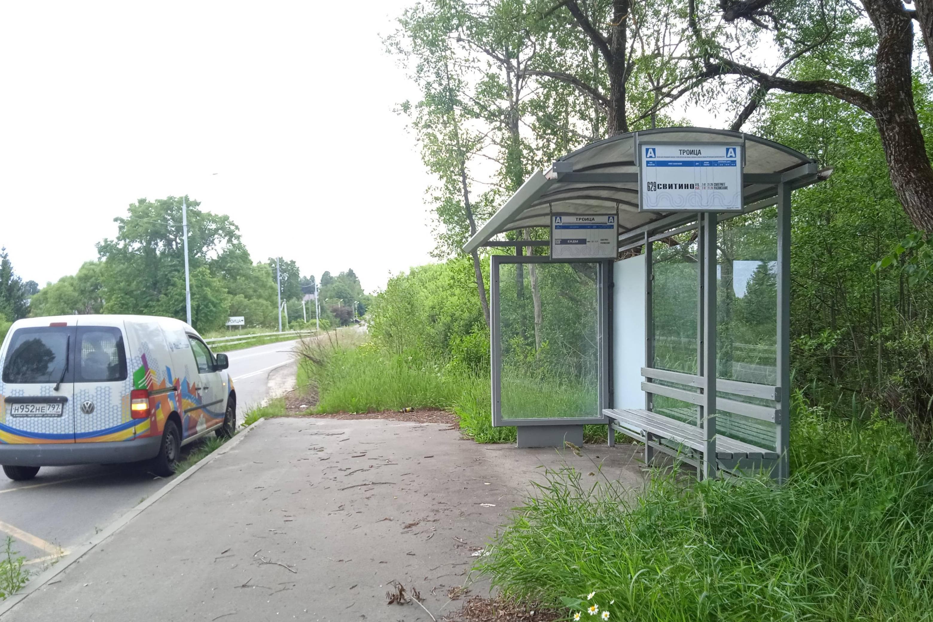 Москва. пр. без названия (Вороновское) Троица от/ц, сторона А