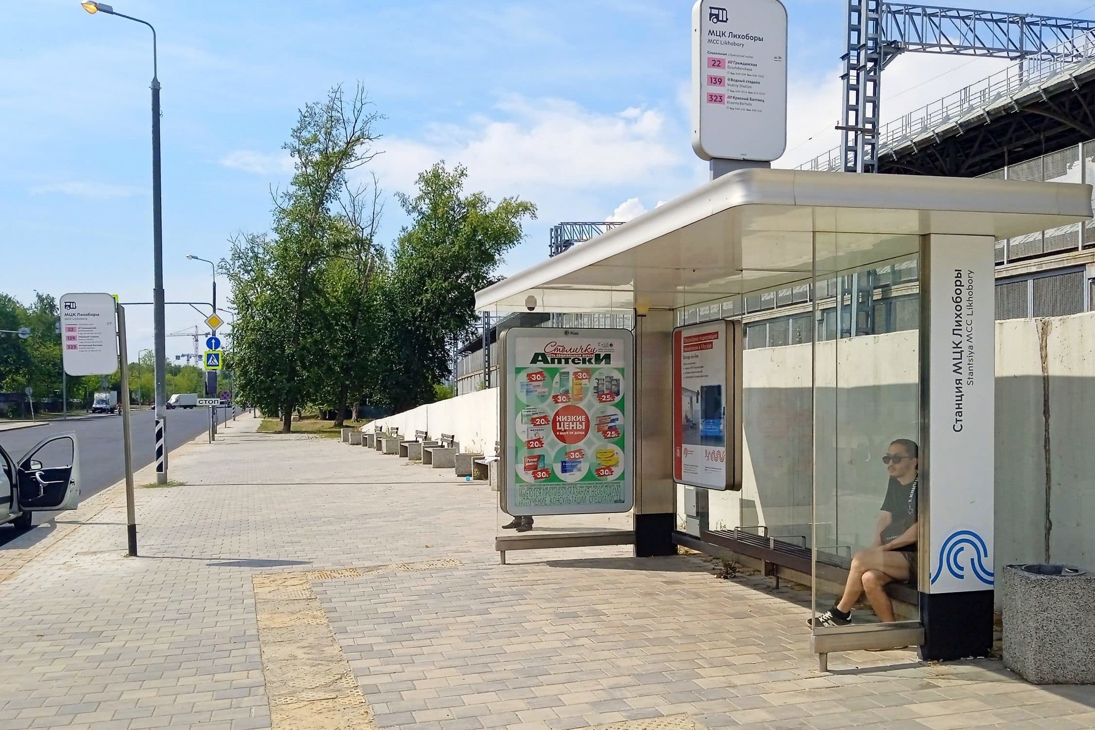 Москва. пр. Черепановых, д.72 Ст. МЦК "Лихоборы" в/ц, сторона А