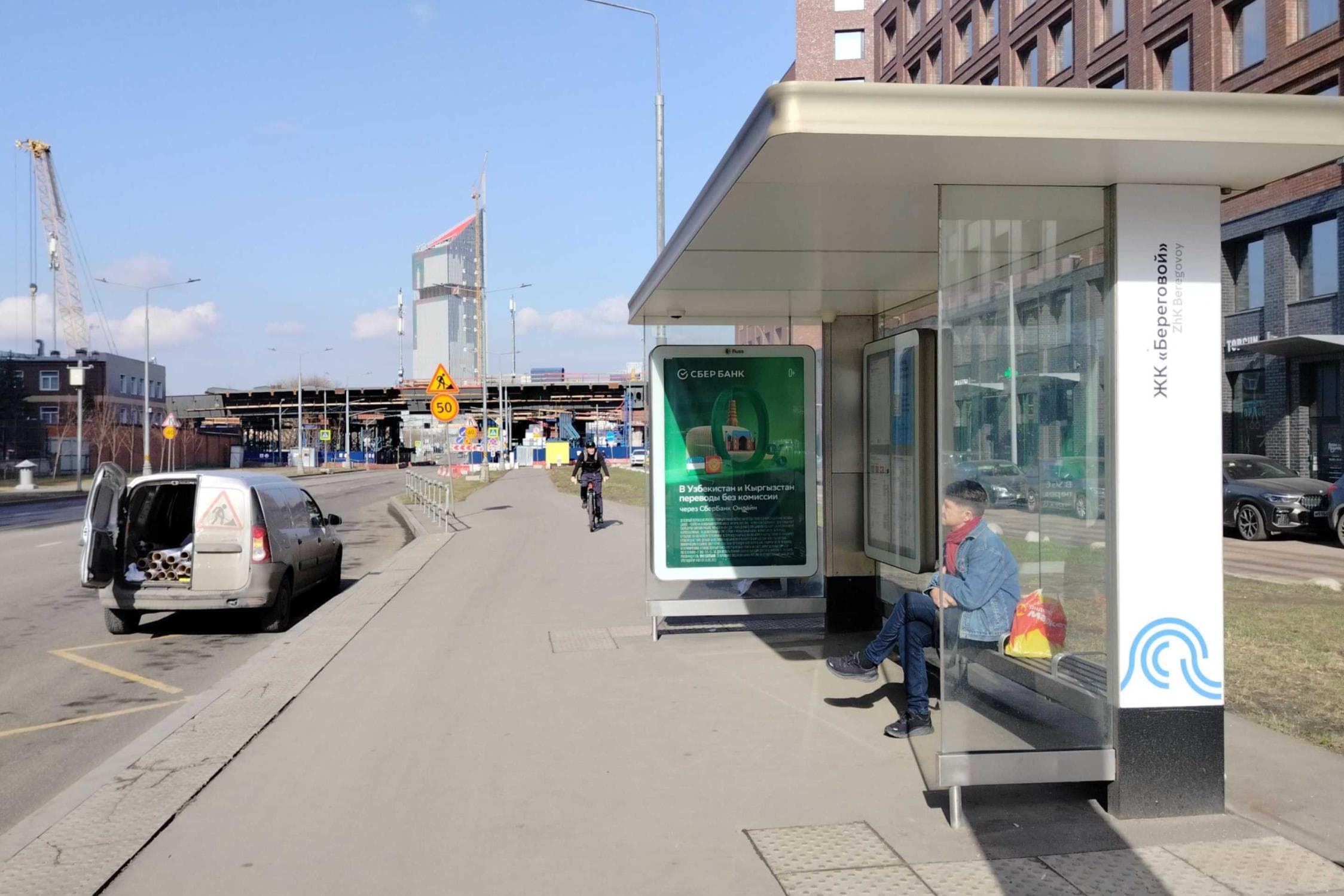 Москва. Пр-д без названия / Новая остановка из центра, сторона А
