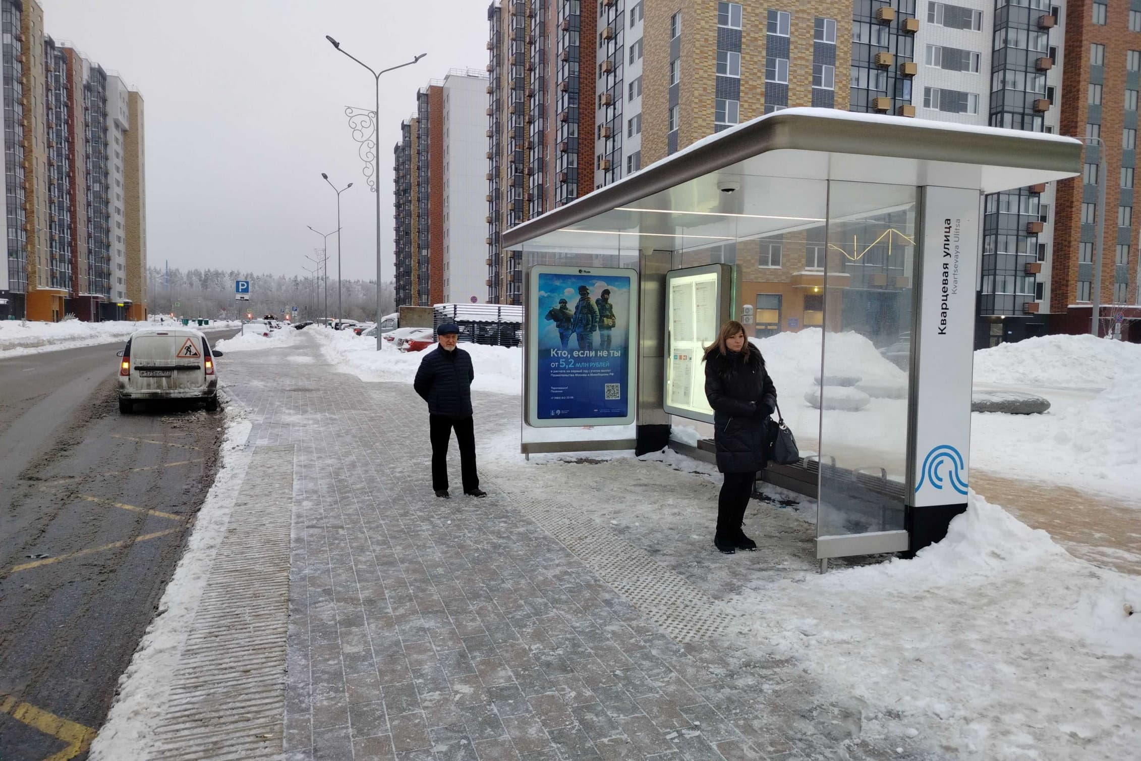 Москва. Пр-д без названия / ост. "Кварцевая ул." из центра, сторона А
