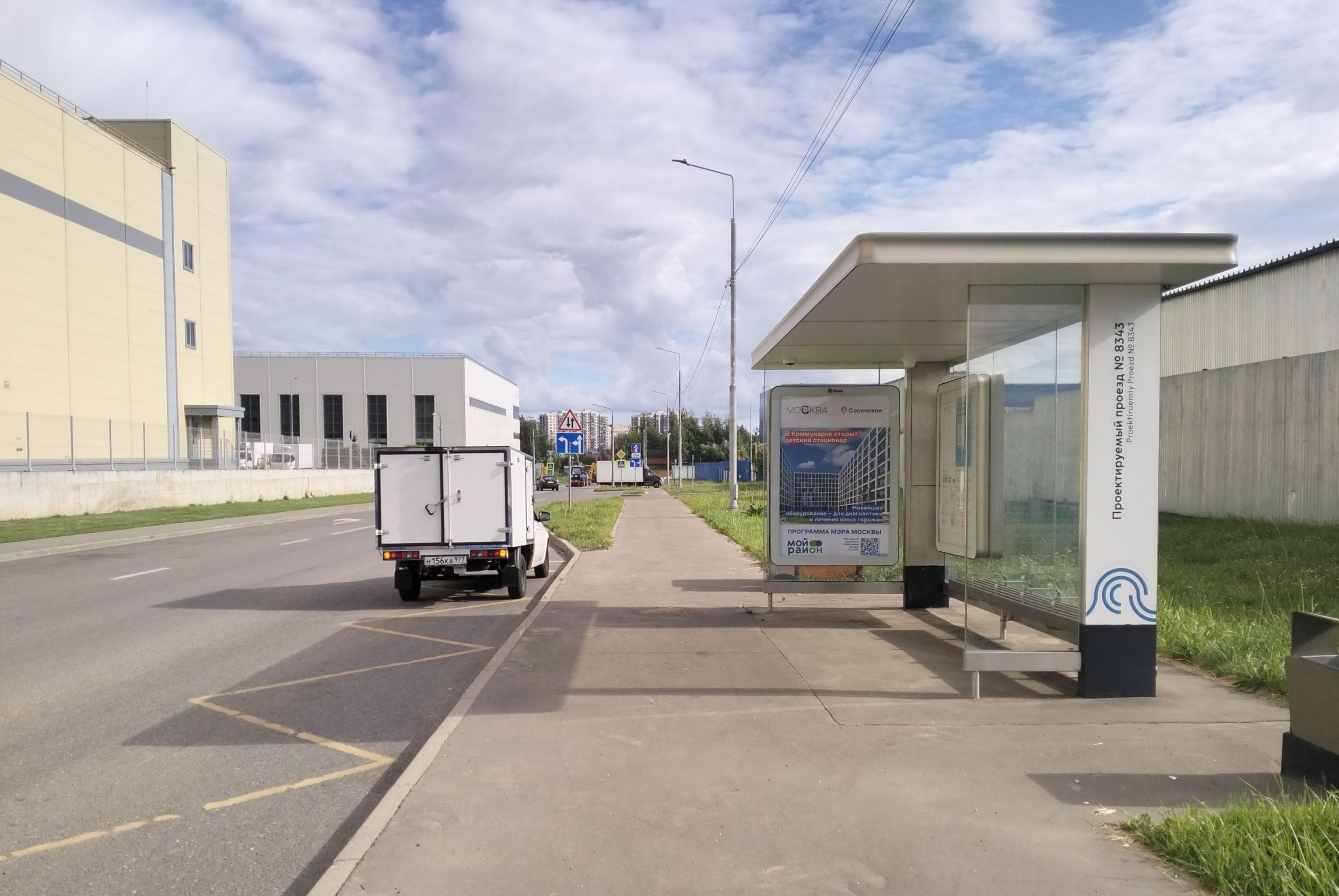 Москва. Пр-д без названия  / ост. "По требованию" в центр, сторона А