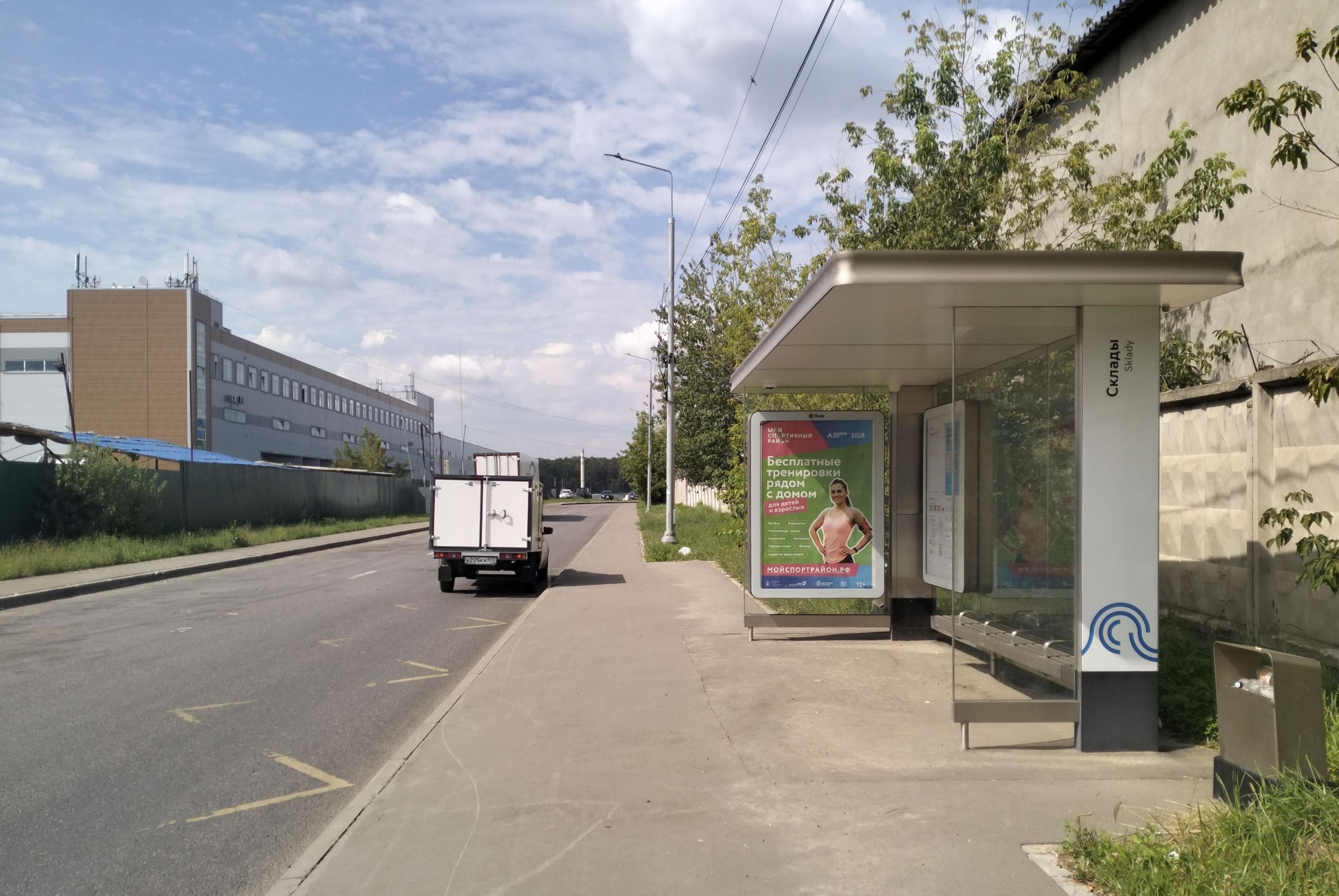 Москва. Пр-д без названия / ост. "Склады" из центра, сторона А