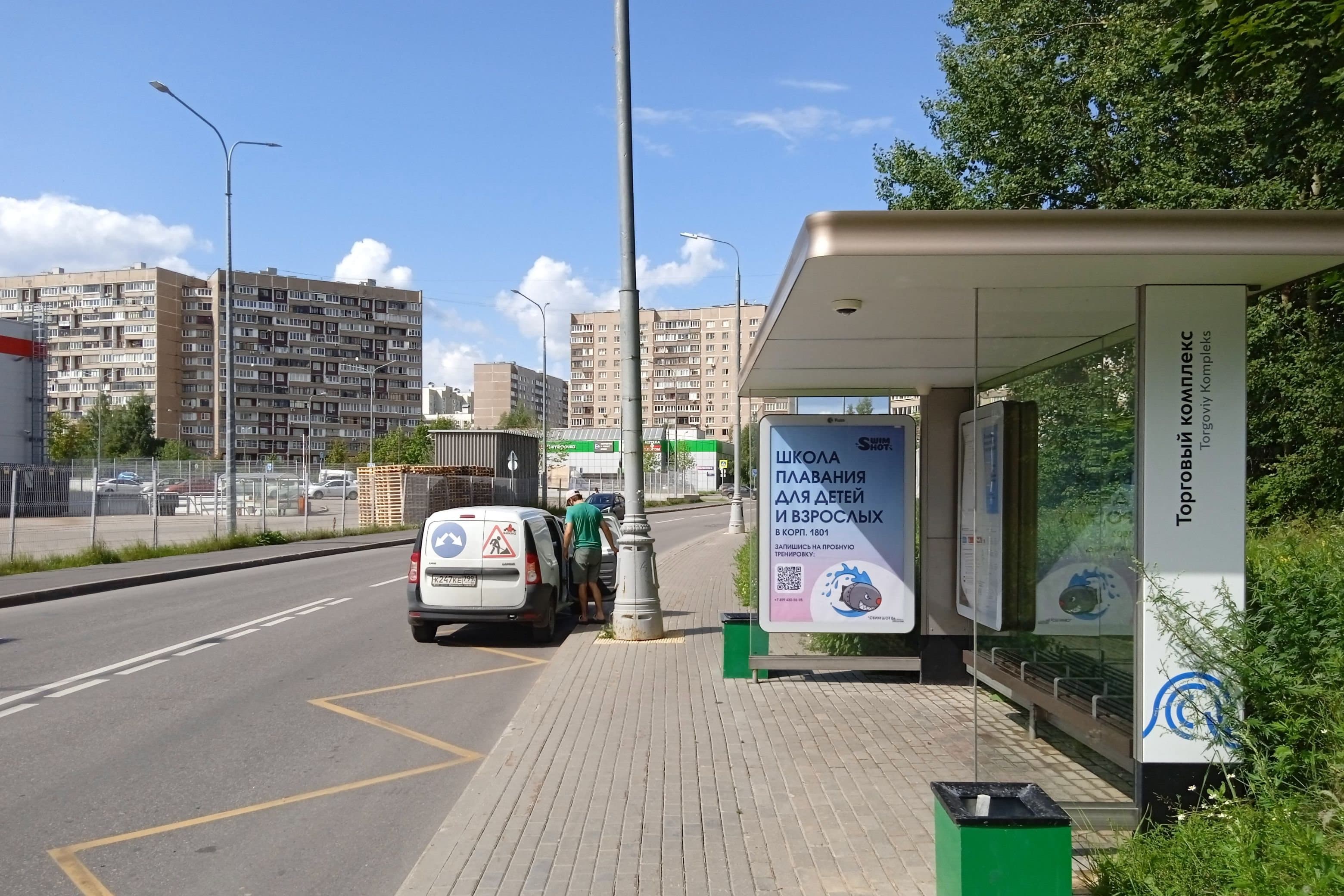Москва. Пр-д без названия / ост. "Торговый комплекс" в центр, сторона А