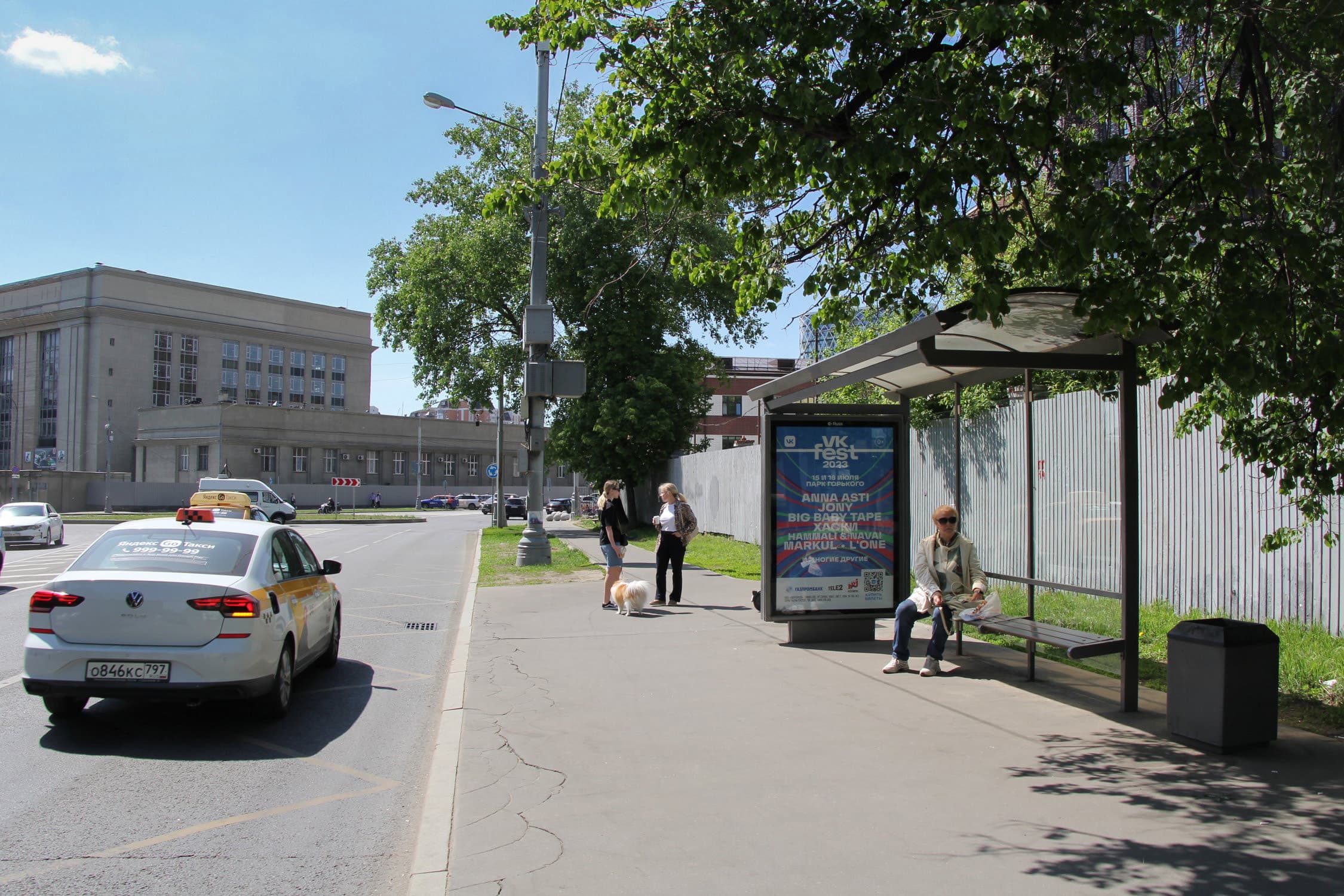 Москва. Пресненский вал/Б. Тишинский пер. (от Беларус. вок-ла), сторона А