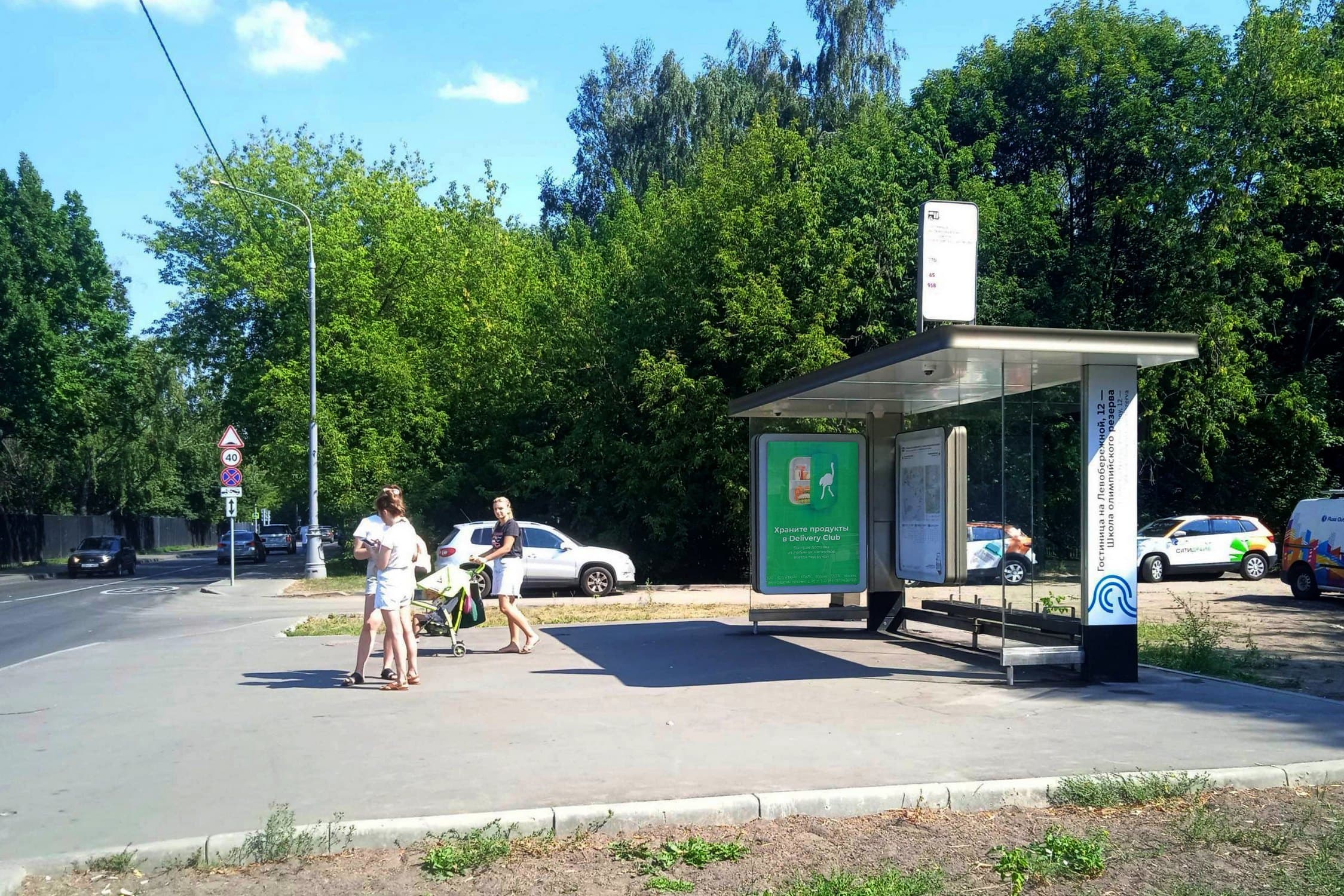 Москва. Прибрежный пр-д –" Школа олимпийского резерва" (в центр), сторона А
