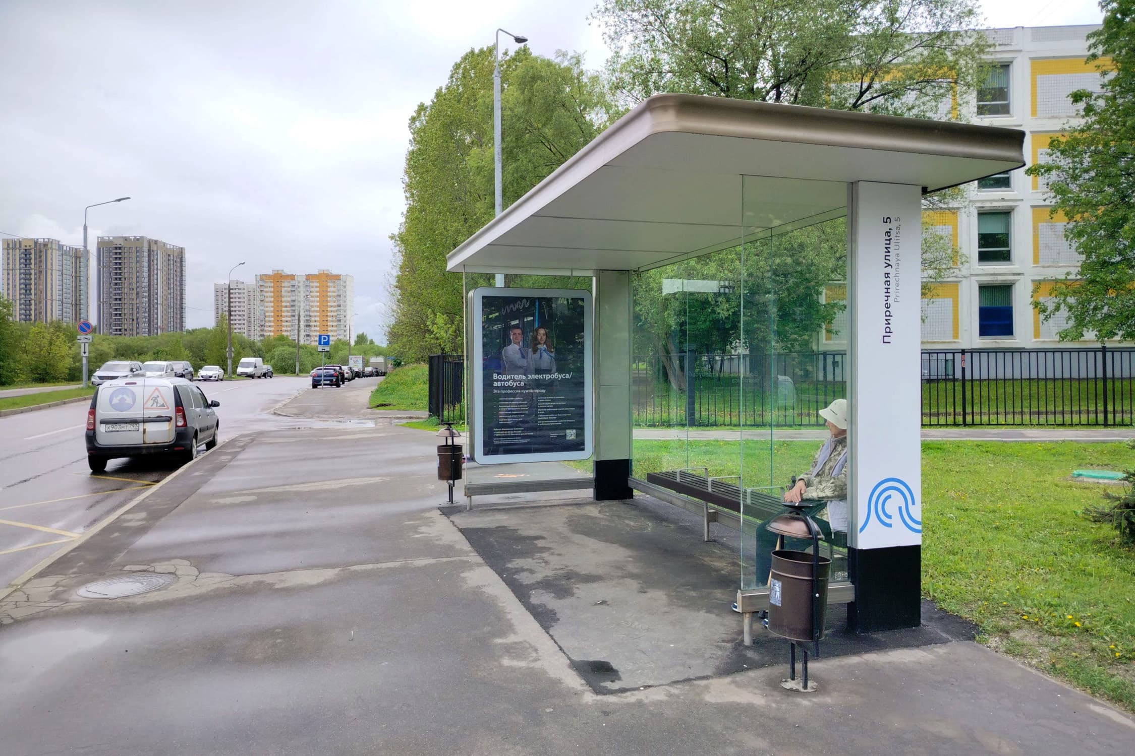 Москва. Приречная ул.   3 - ост. "Приречная улица, 5", сторона А