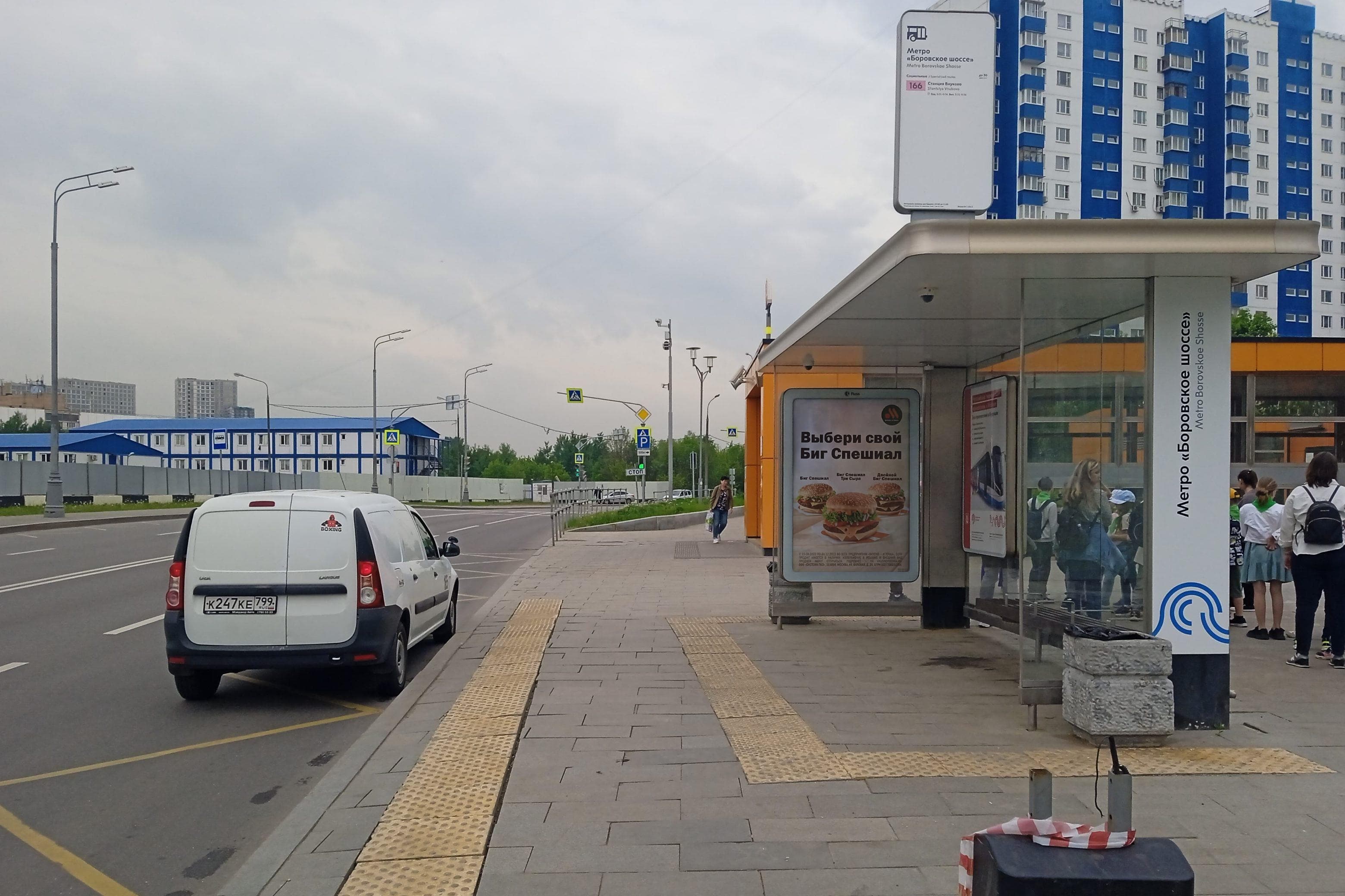 Москва. Приречная ул. / ост. "Метро "Боровское шоссе" в центр, сторона А