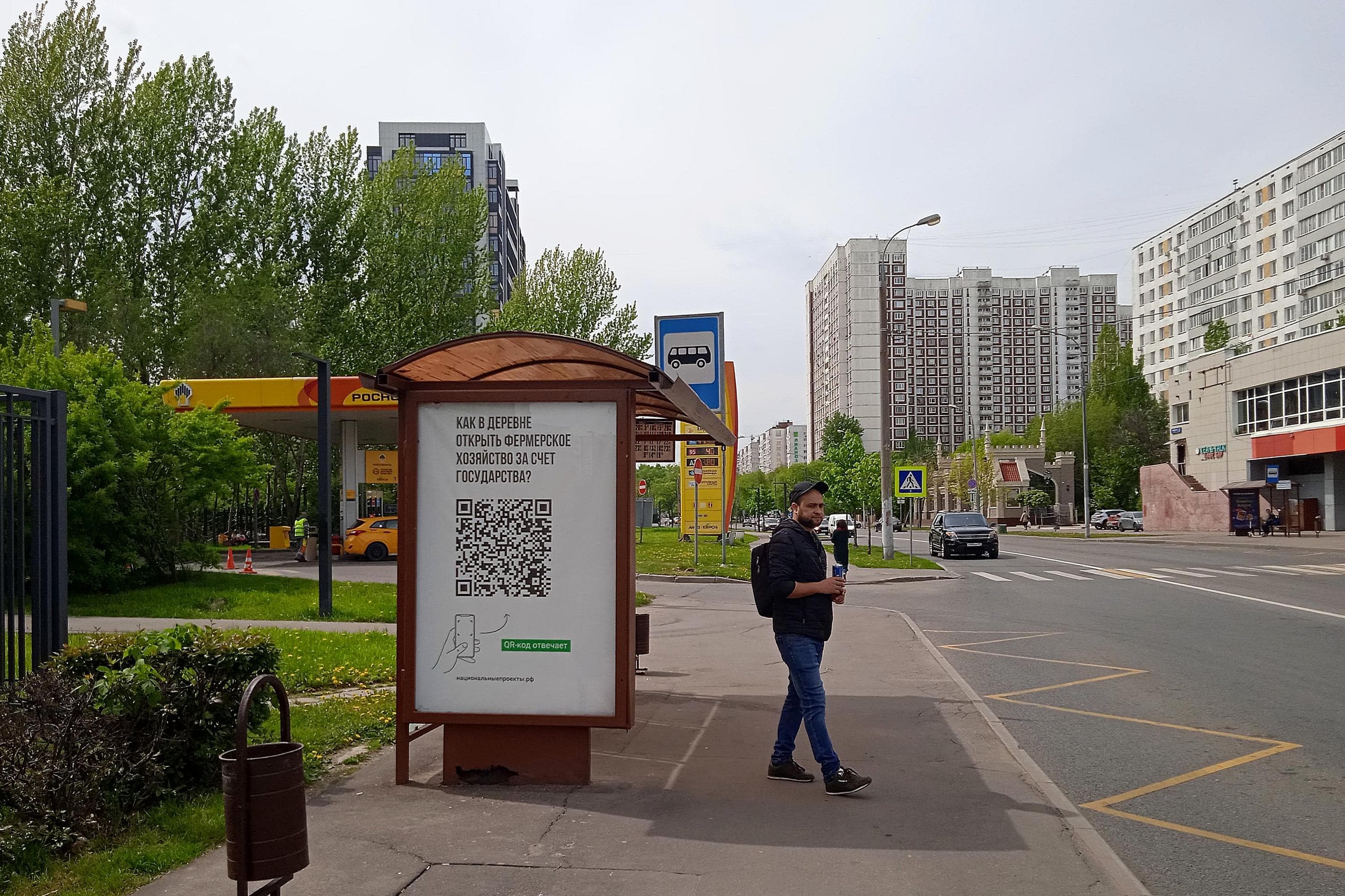 Москва. Пришвина улица, д.8, к.2 - ост. "Пришвина улица, 3" (из центра), сторона Б