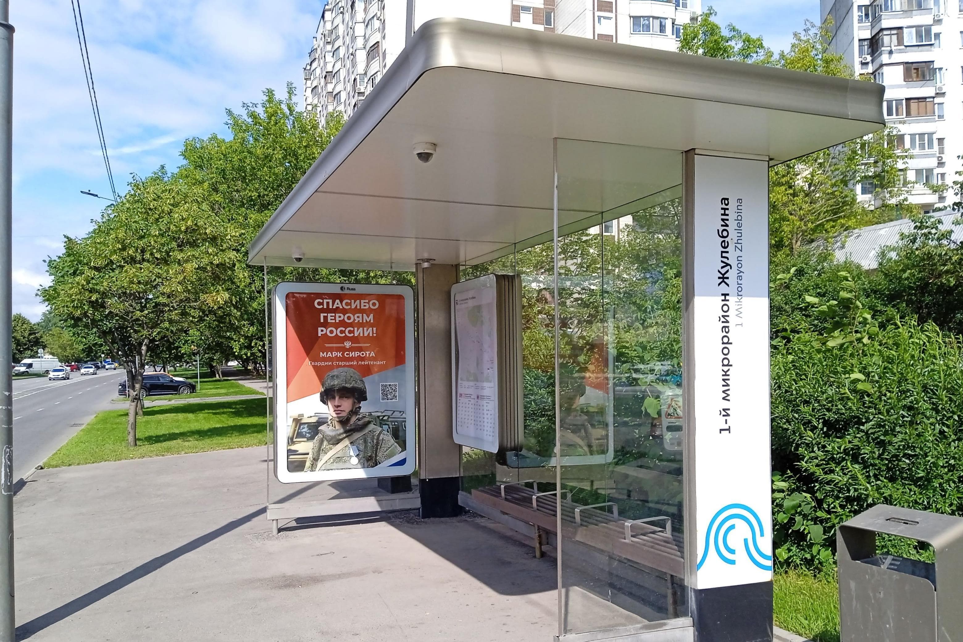 Москва. Привольная ул. - 1-й мкр. Жулебина в/ц, сторона А