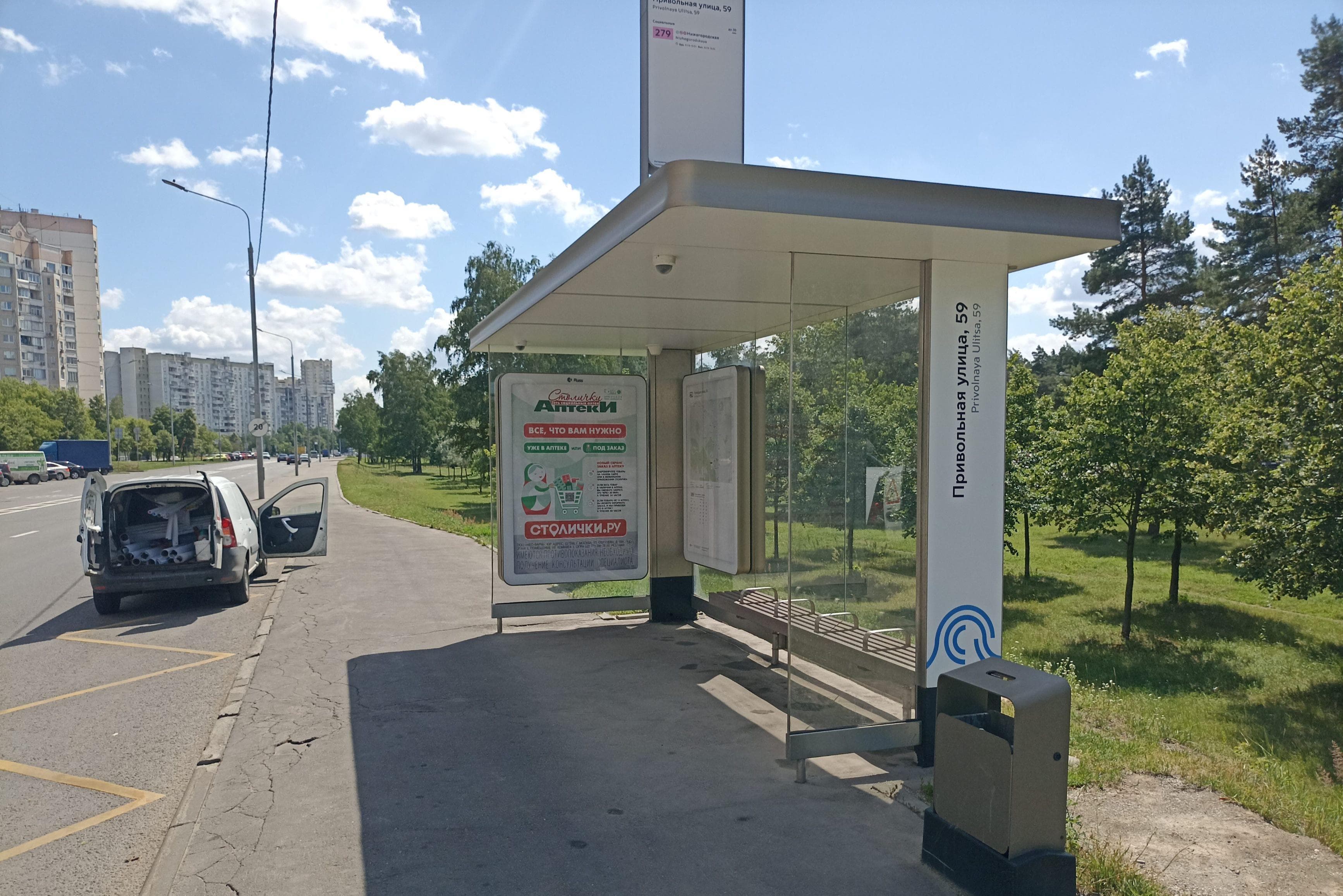 Москва. Привольная ул. - Привольная ул., 59 от/ц, сторона А